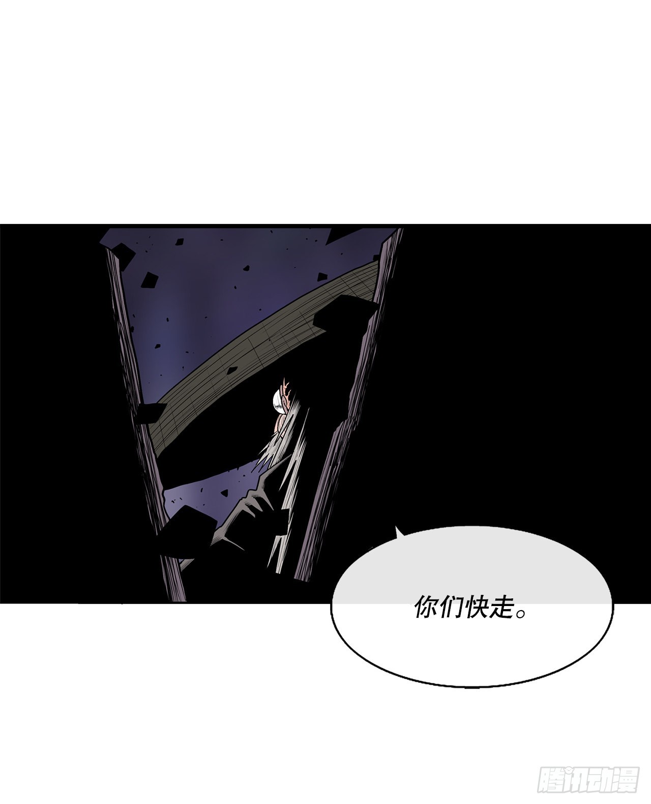 129.得知真相63
