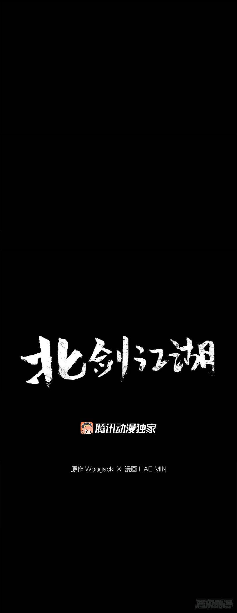 80.南秀莲战闲龚辉53