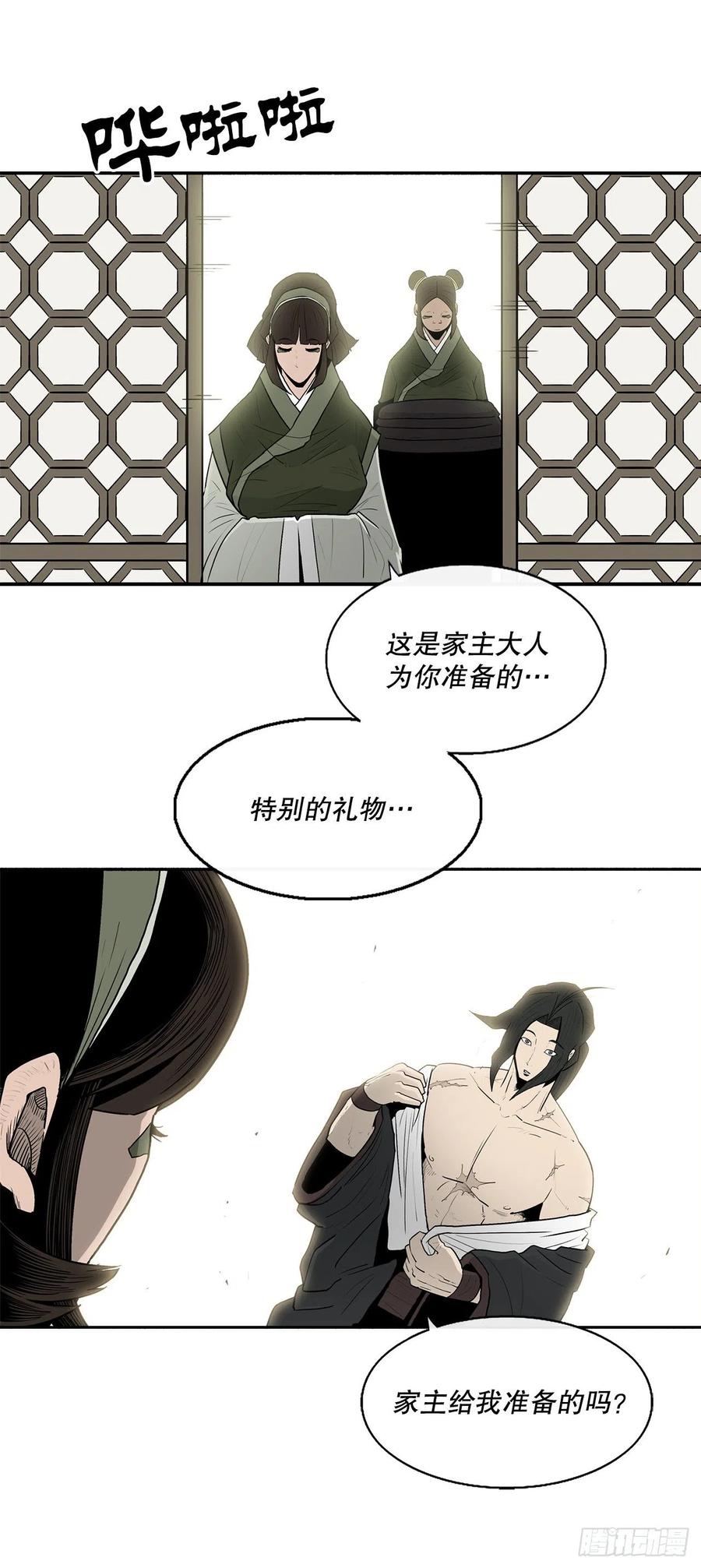 75.一同出发23