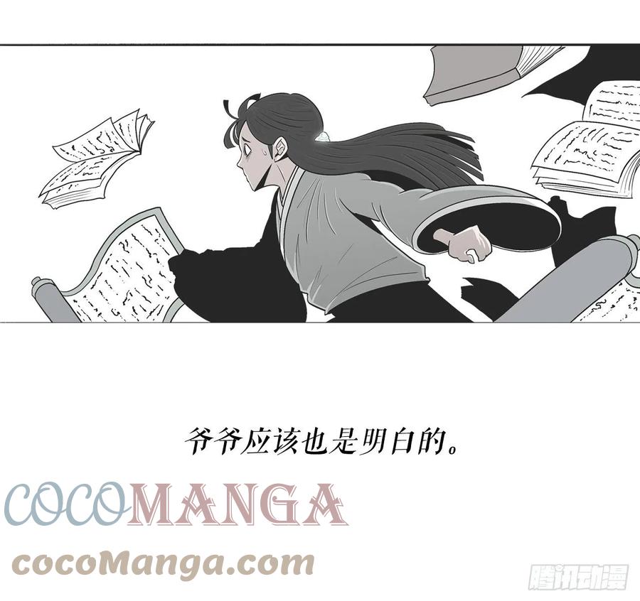 96.苍龙会集合24