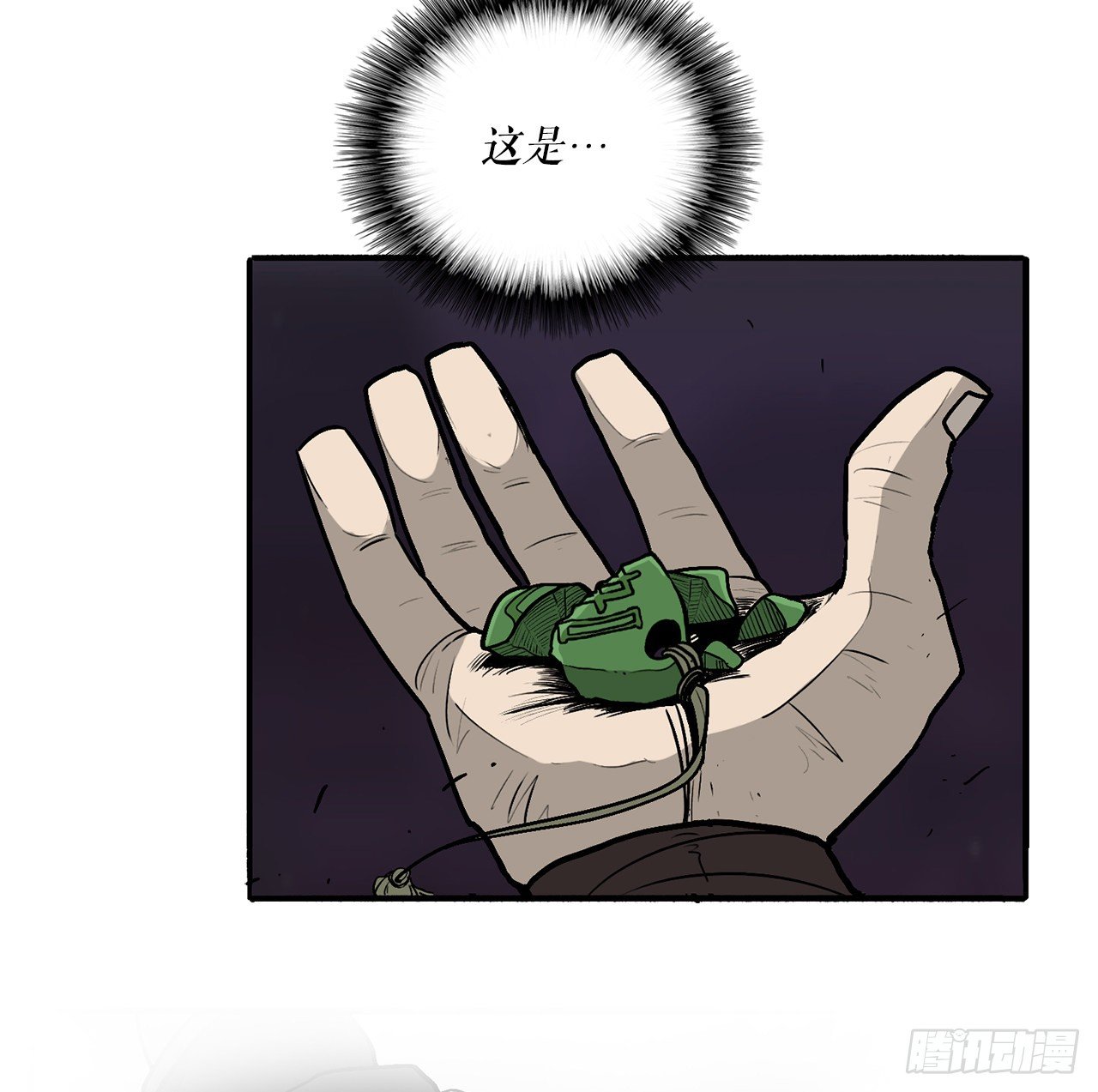 48.双雄争霸60