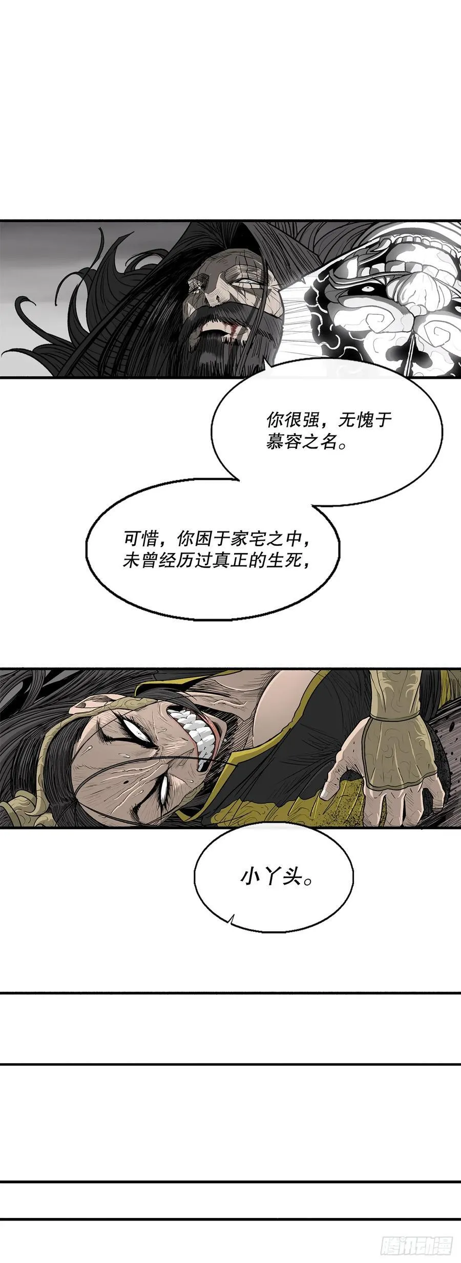162.阴影19