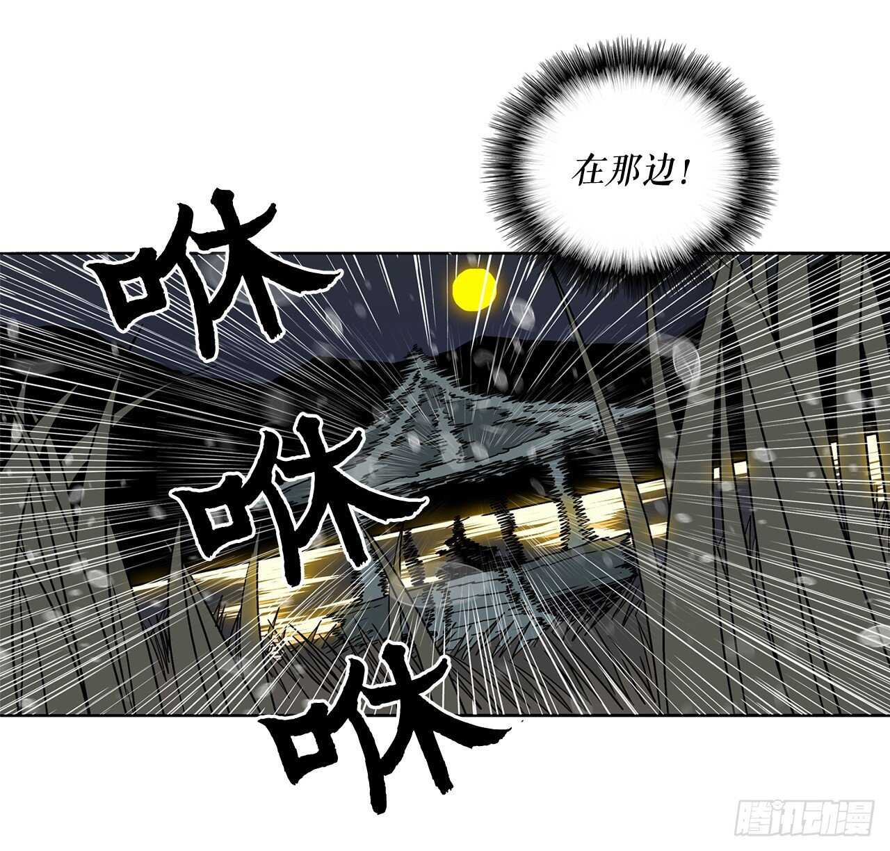 36.神秘琴音53