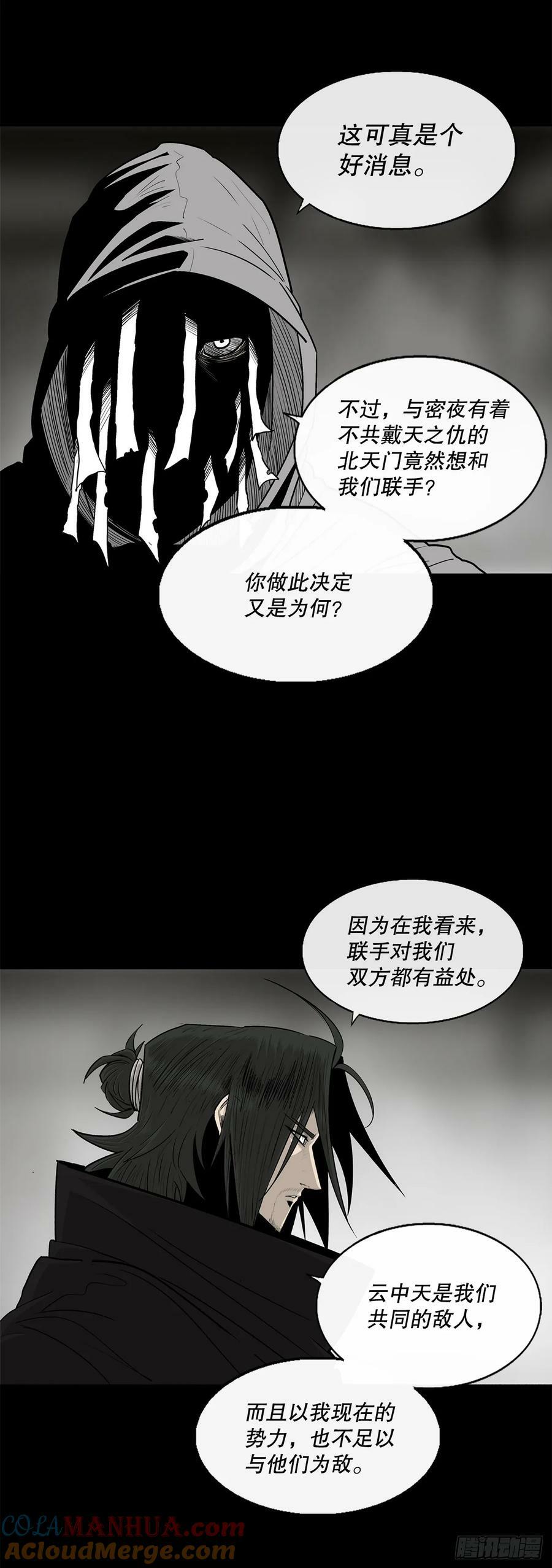 159.搅动风云21