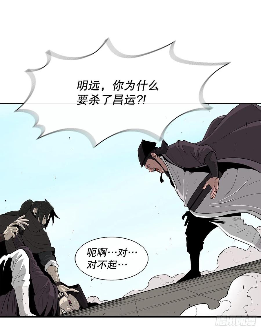83.七星痛失弟子55