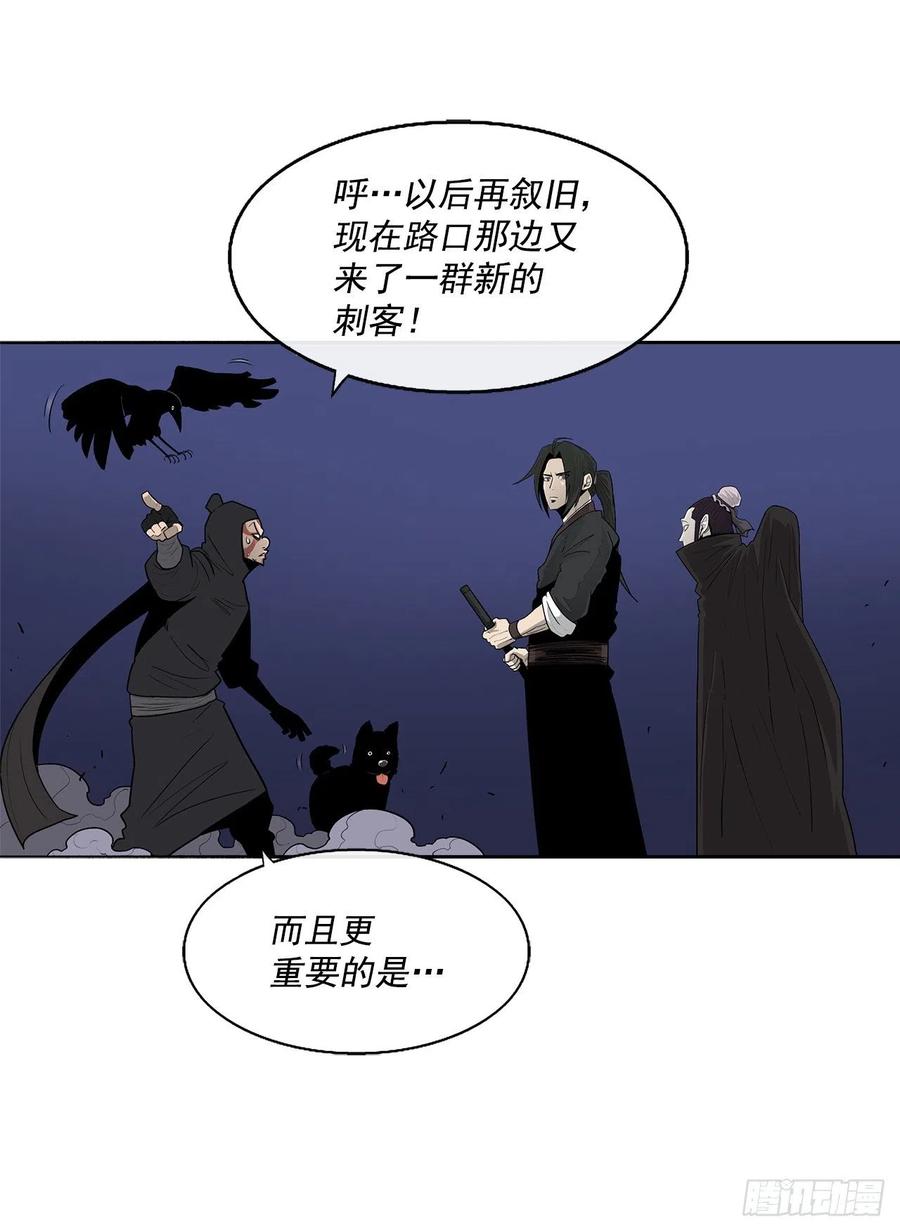 92.落入陷阱38