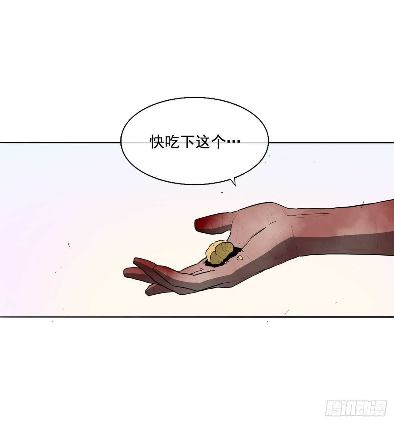 14.他是我的恩公57