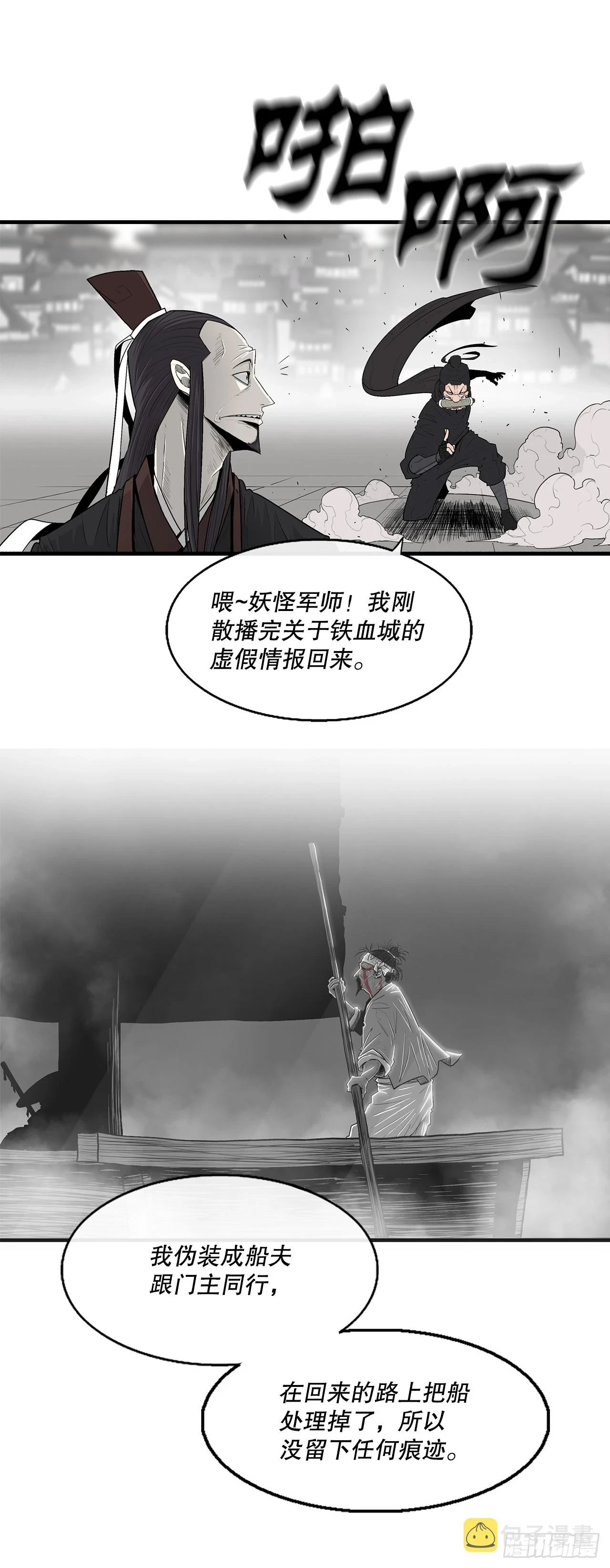 135.新北天门45