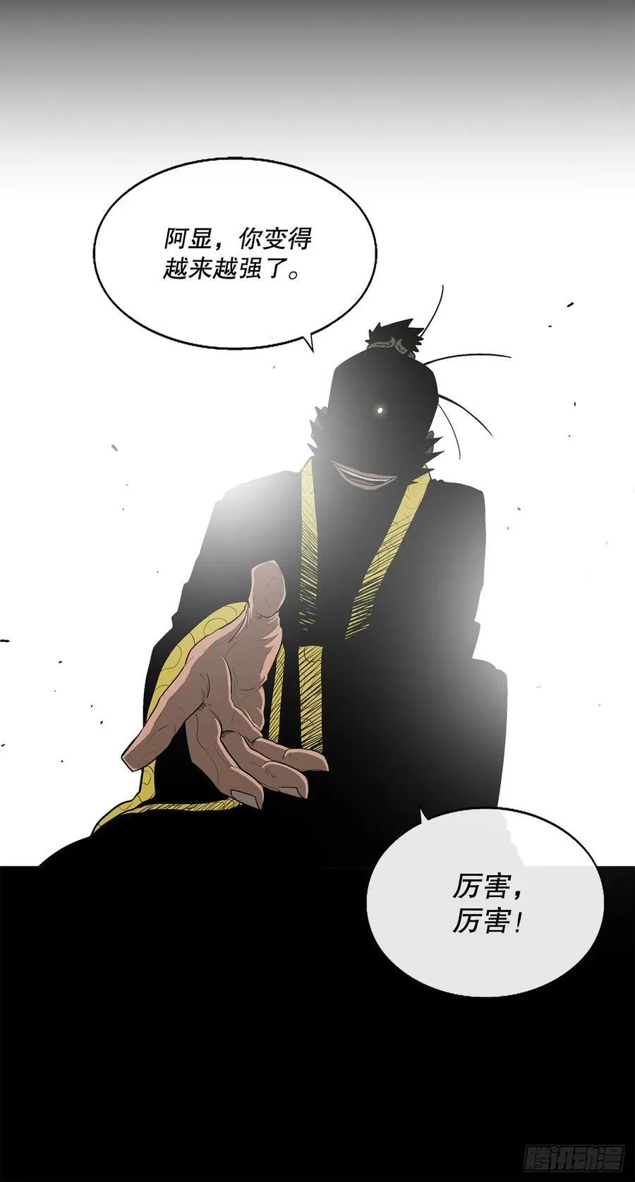 162.阴影37