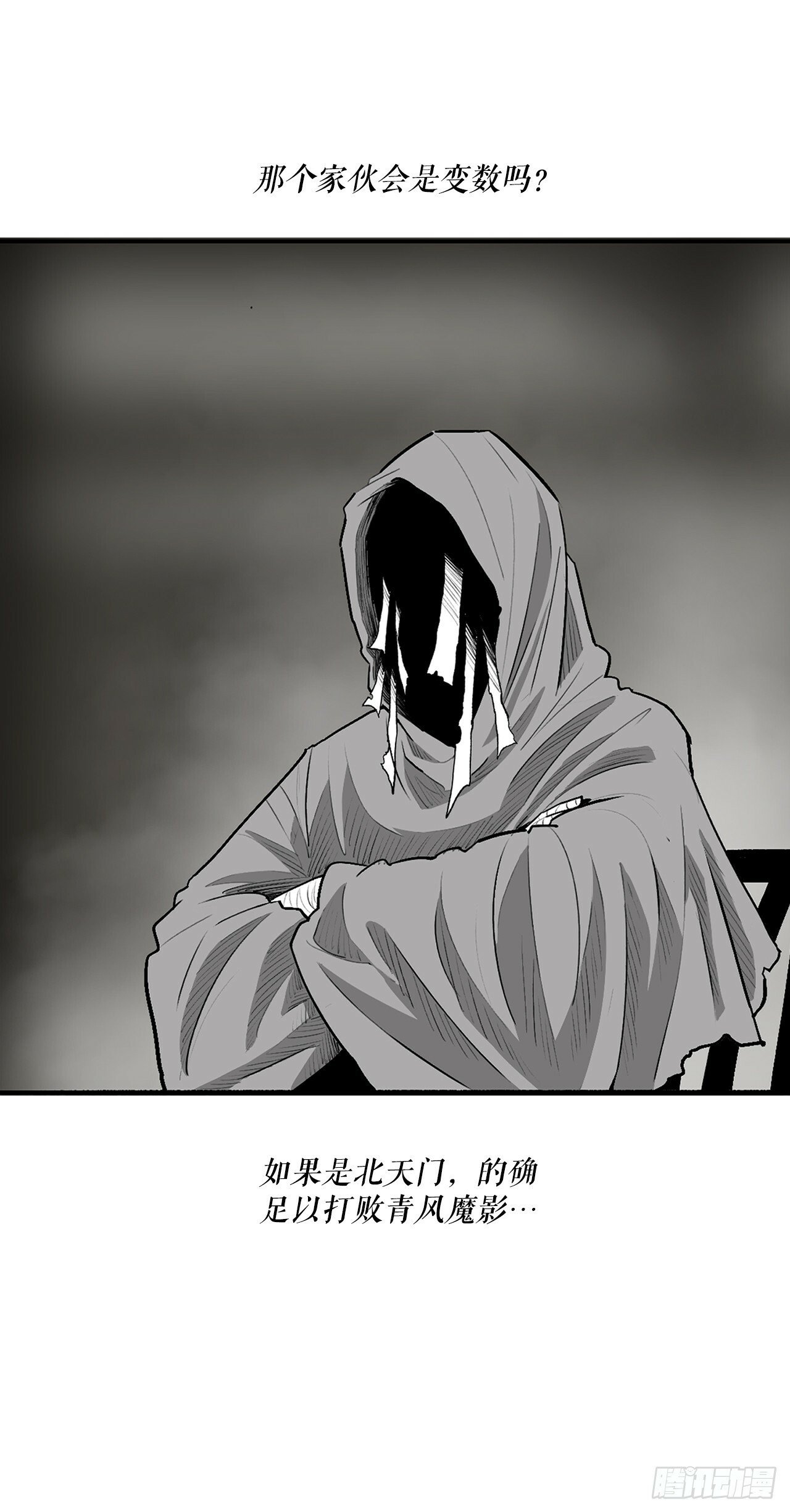 152.新混魔9