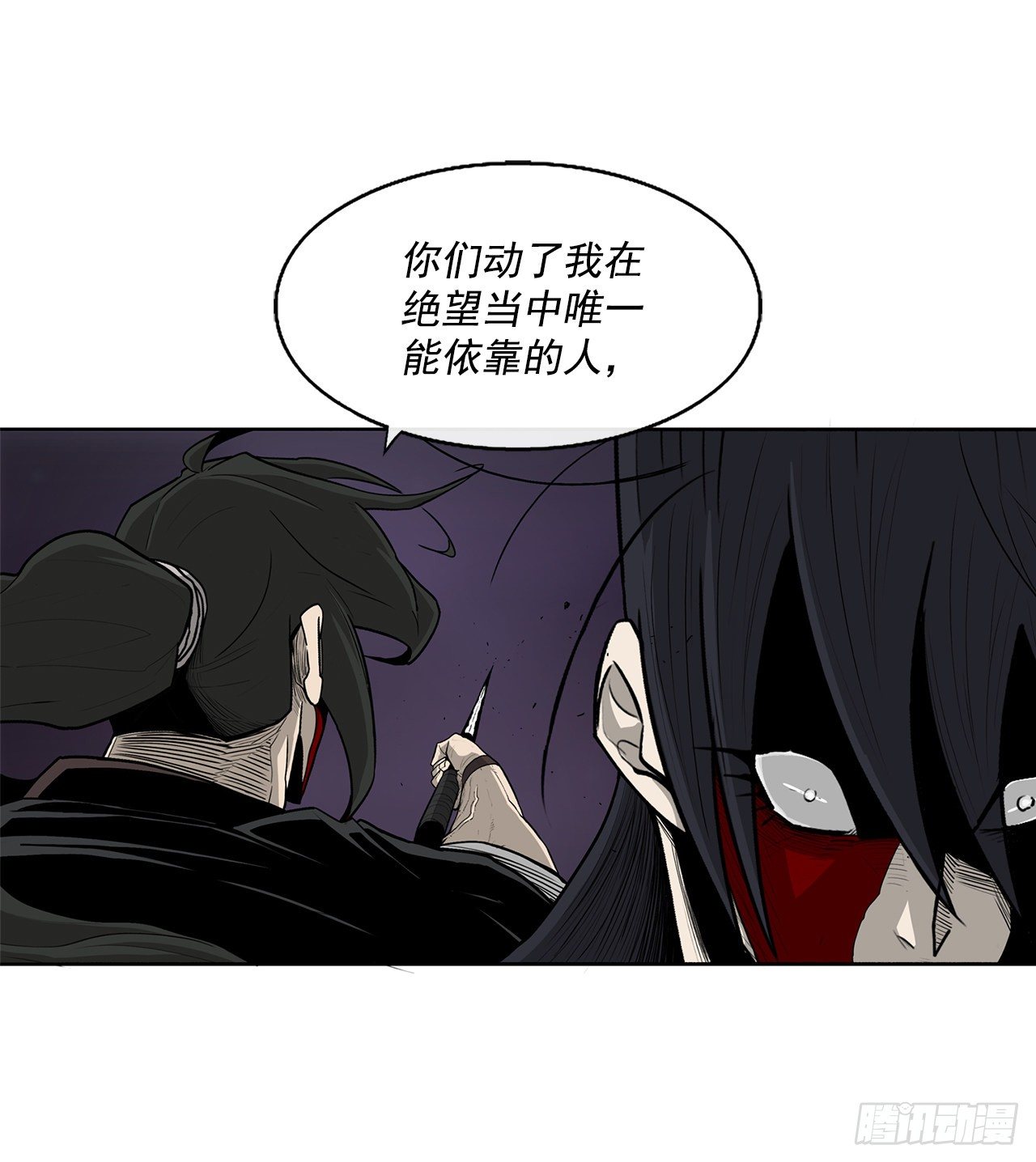 47.丹叶之死45
