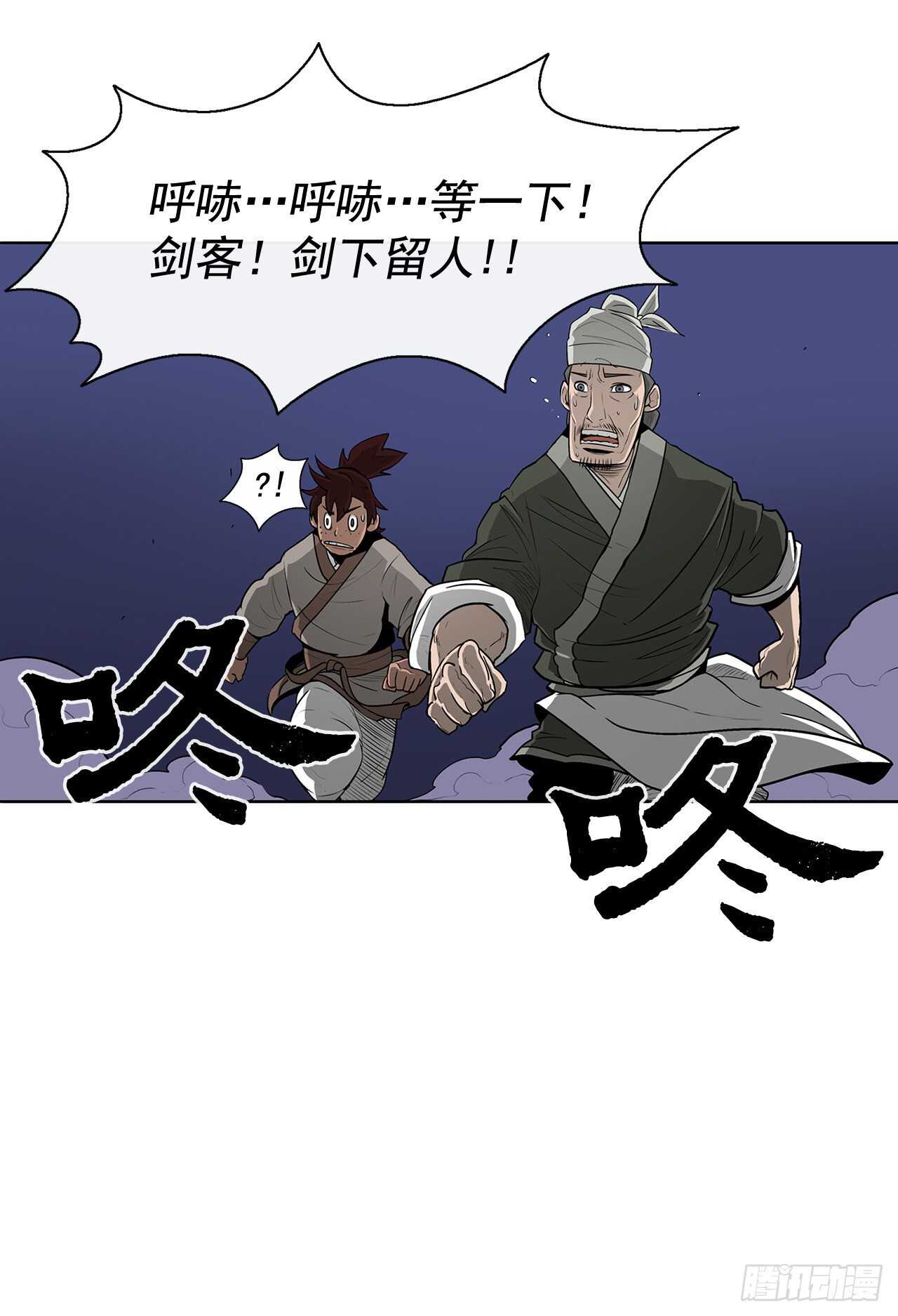 25.真相大白5