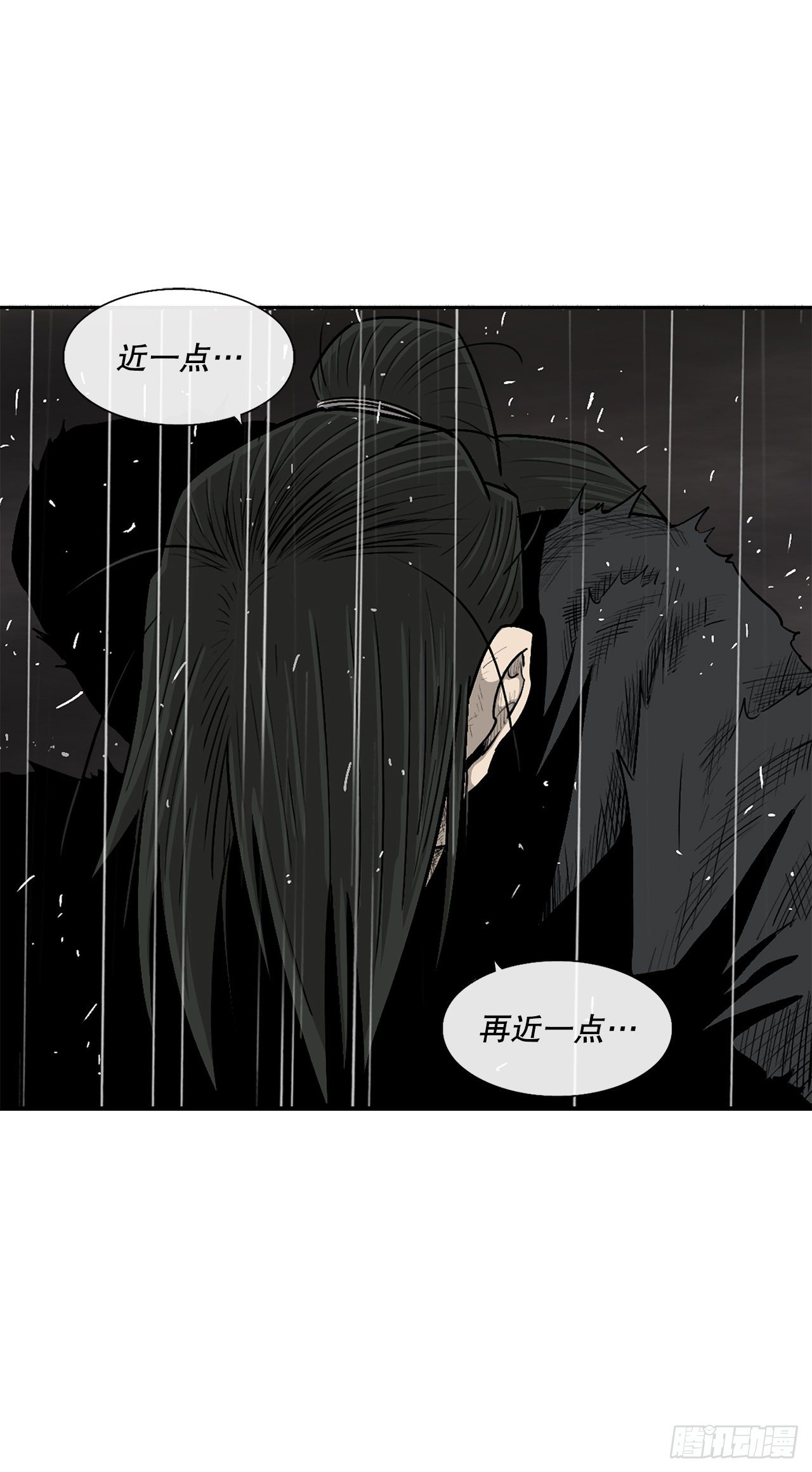 107.连天华战败45