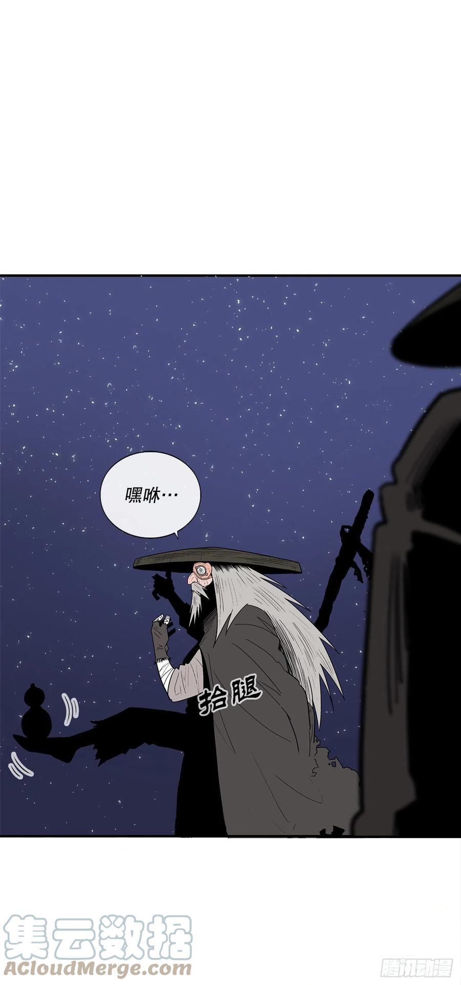 86.密会梅月玲78