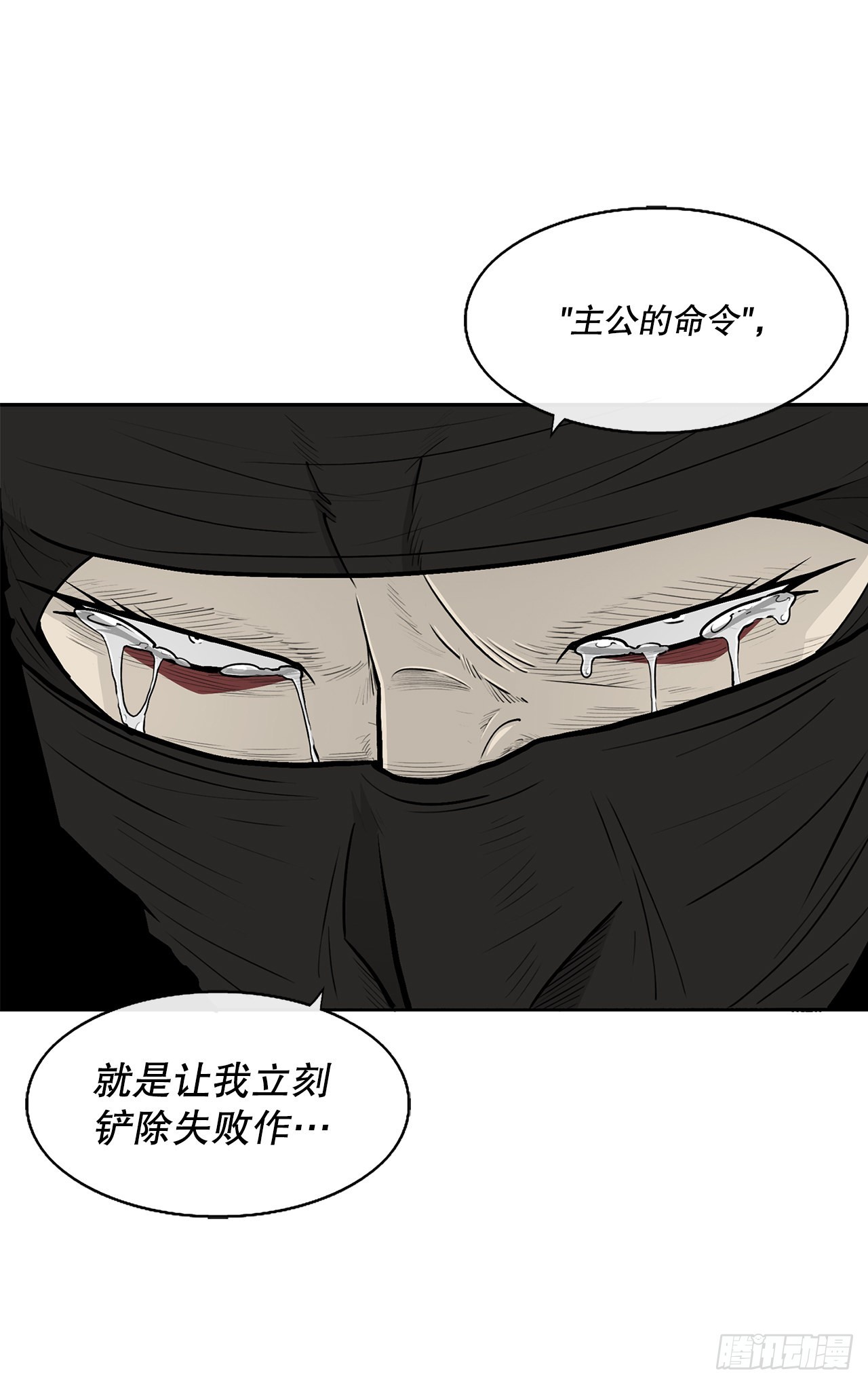 115.危在旦夕31