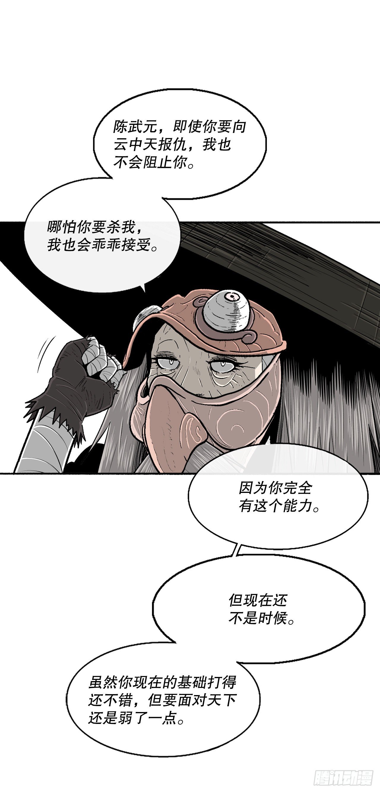 110.九天开始行动74