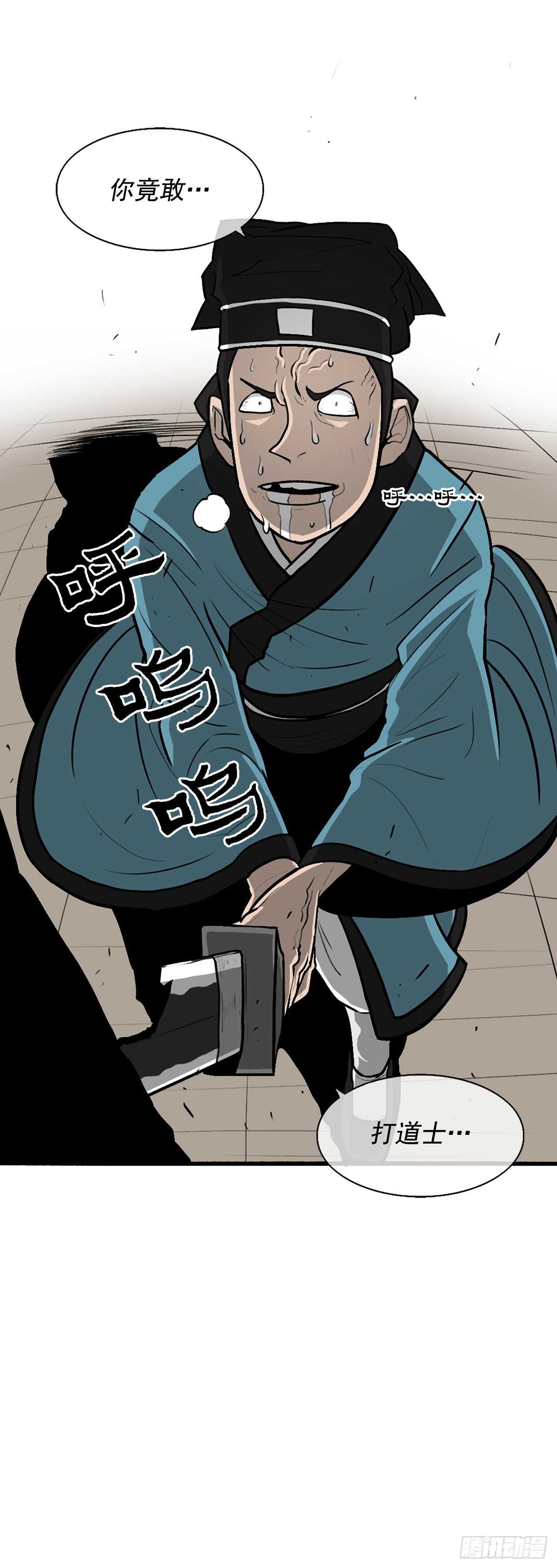 22.我想做一盏灯24