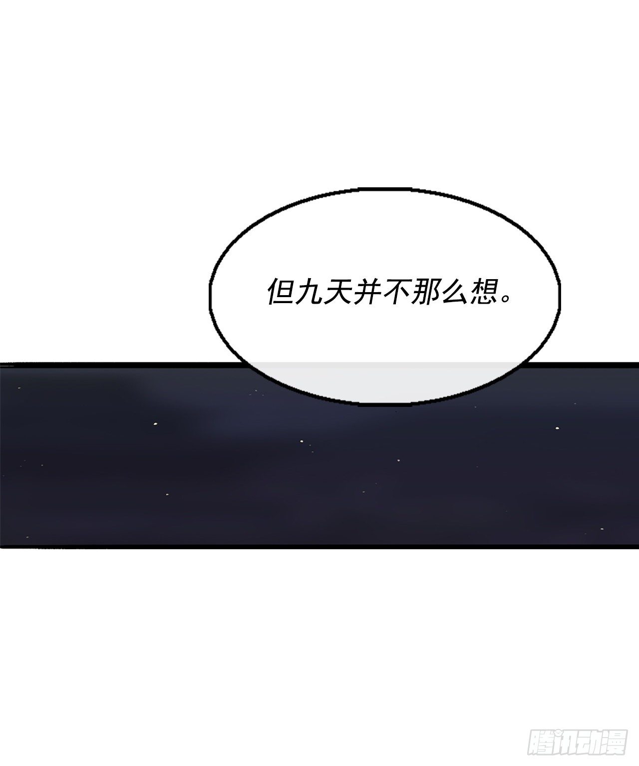 51.开战之际38