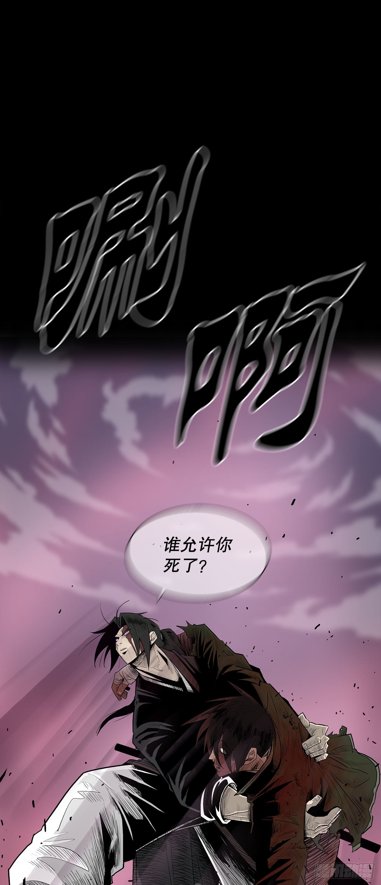 126.陆山殒命20