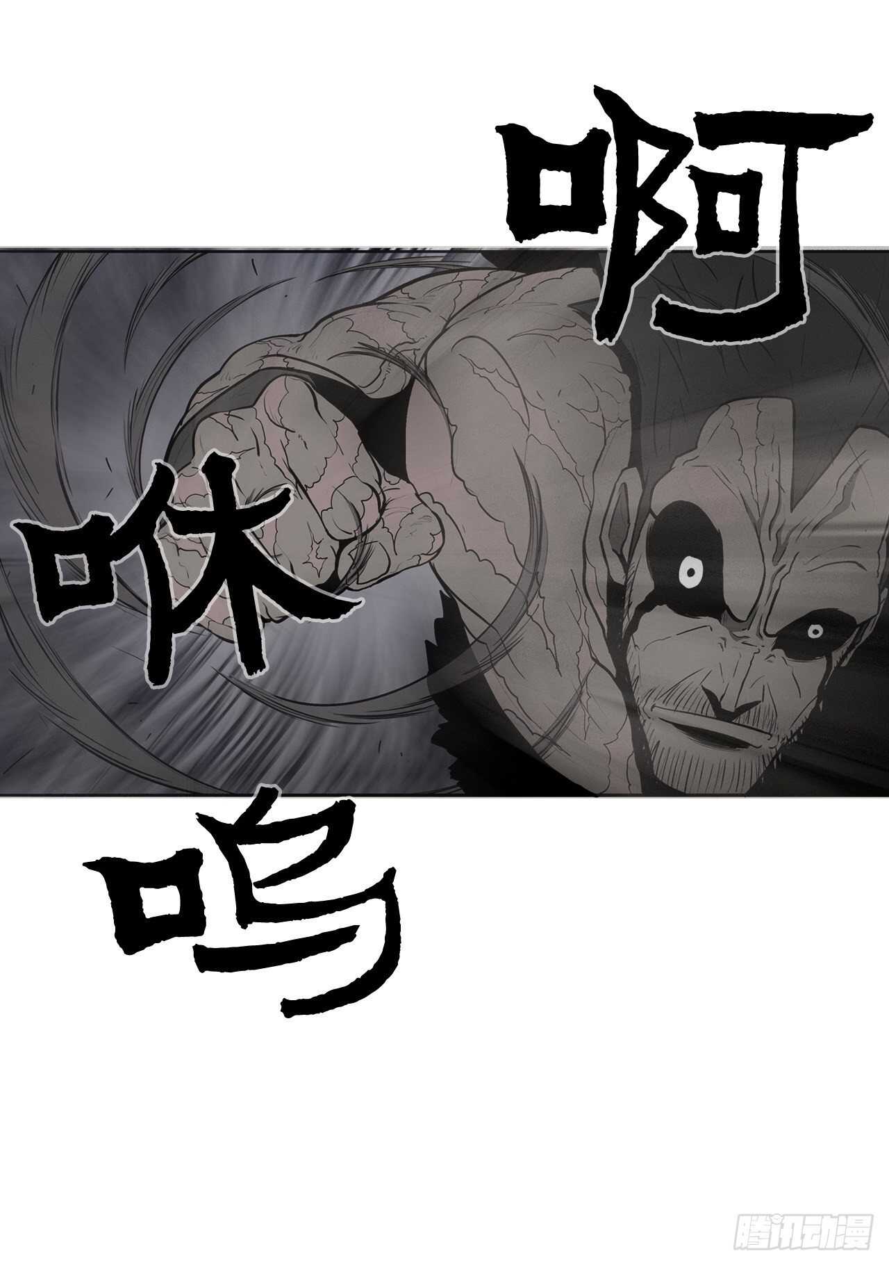 12.我是北天门门主10