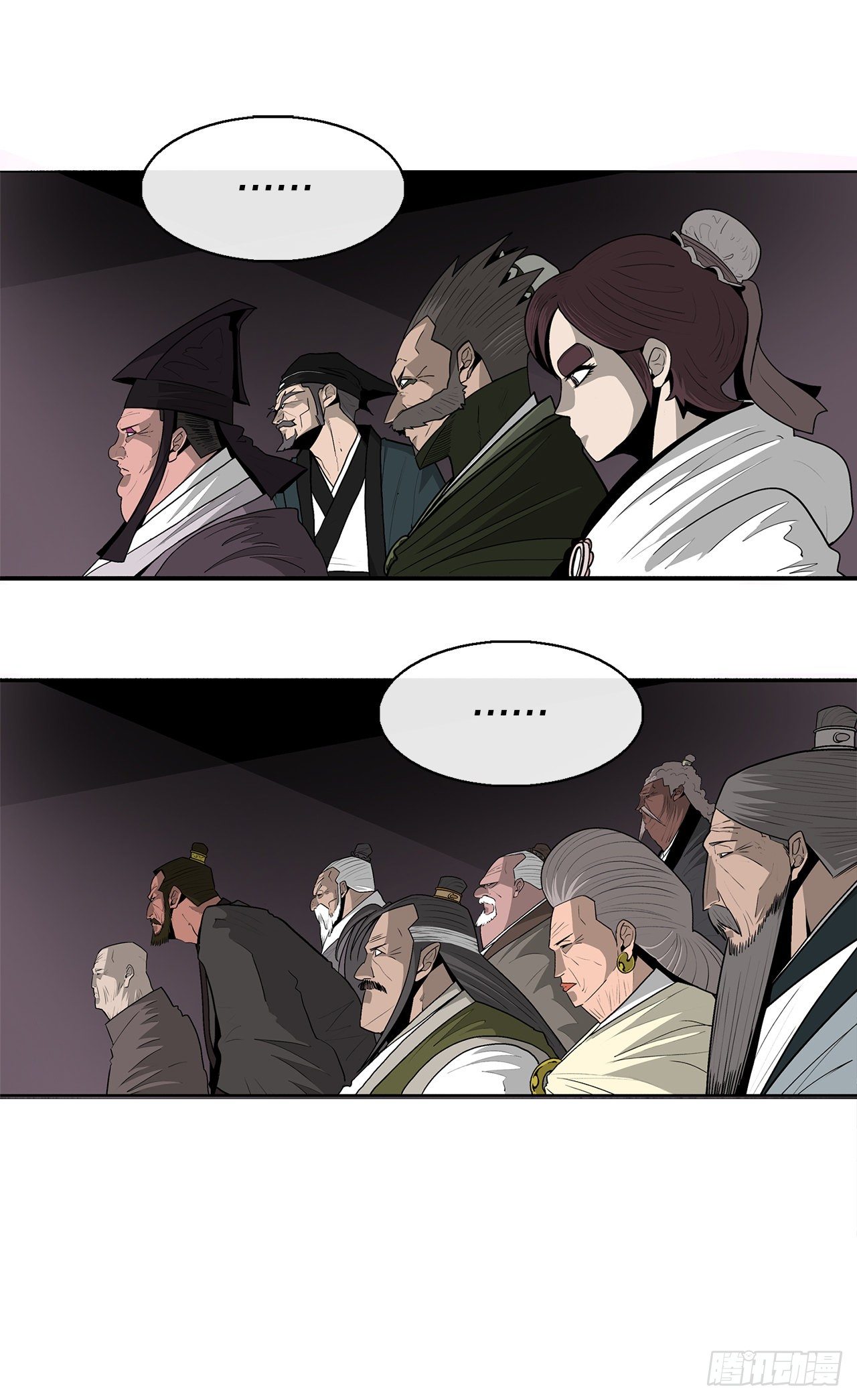 108.无限血路57