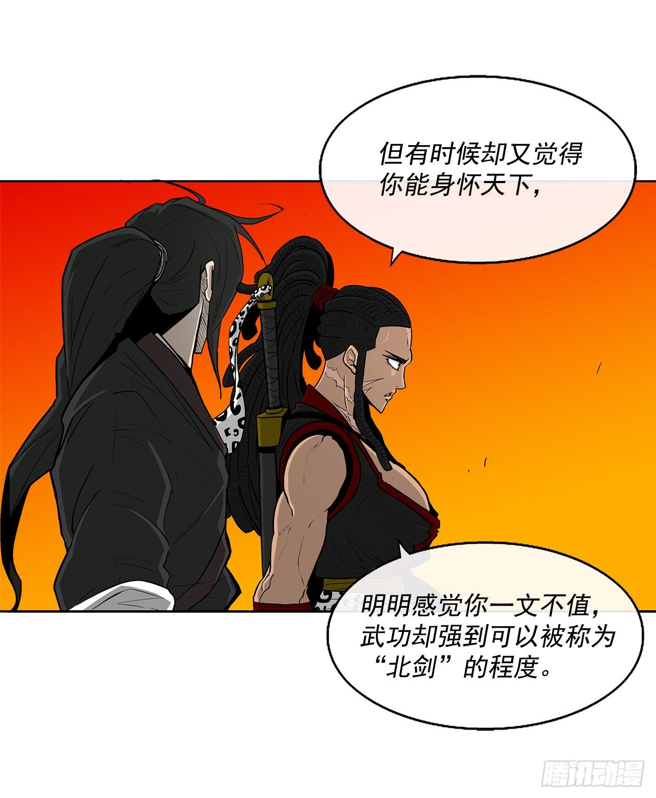 53.黄叔得救16