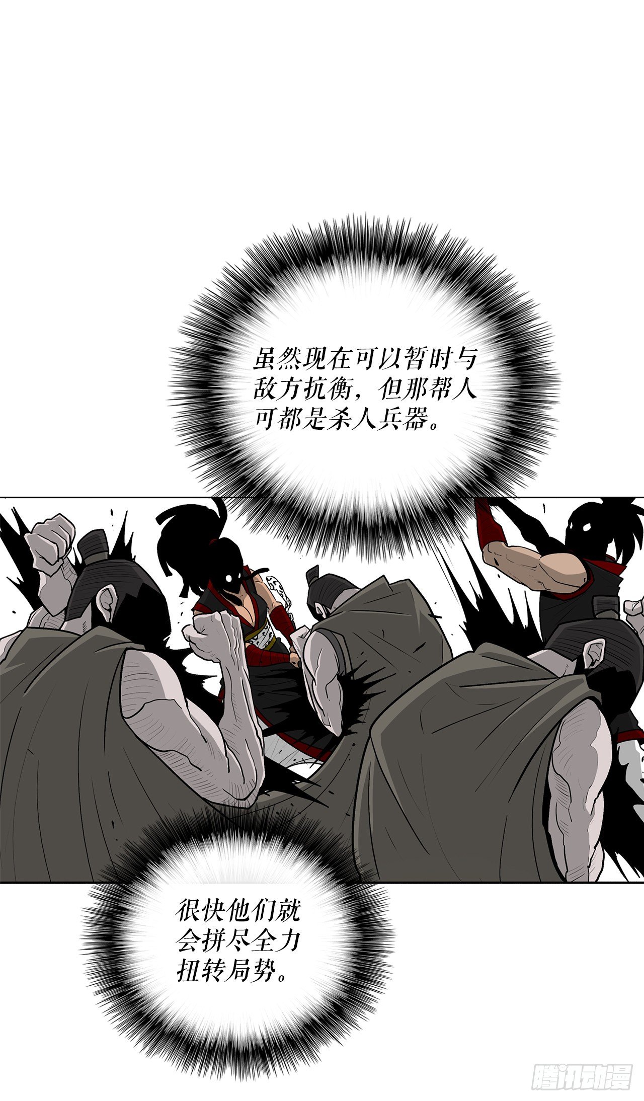 62.我会替你报仇48