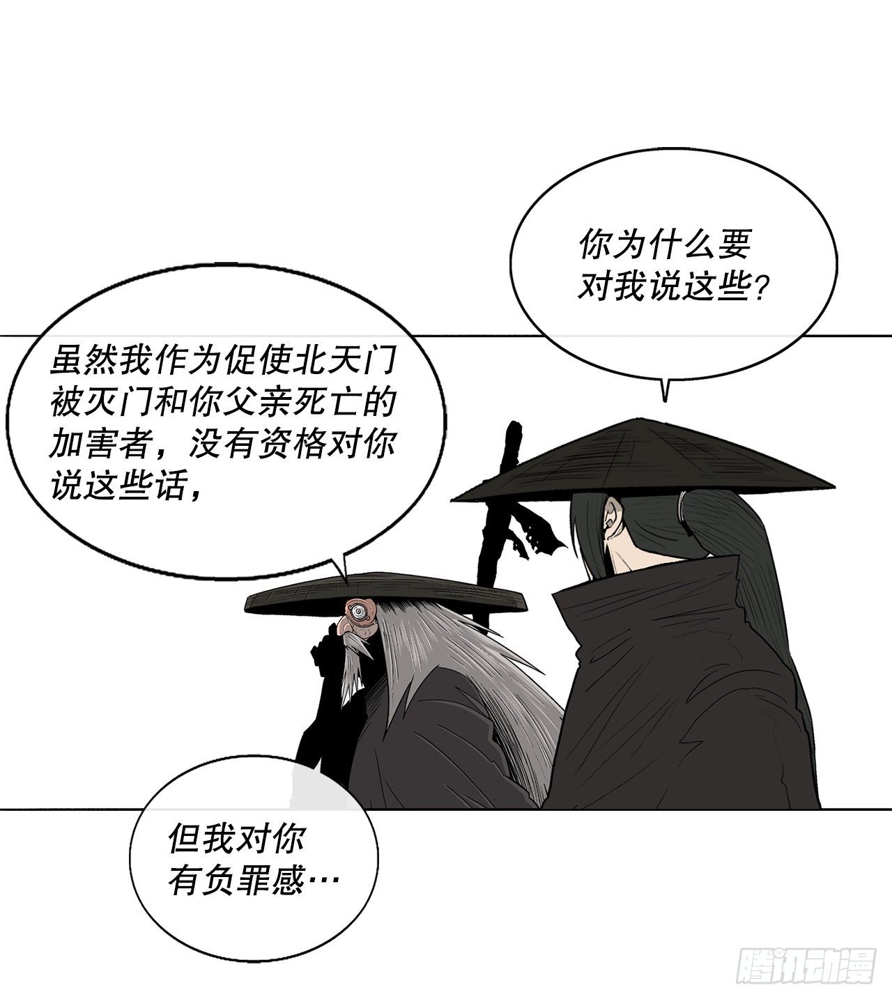 110.九天开始行动75
