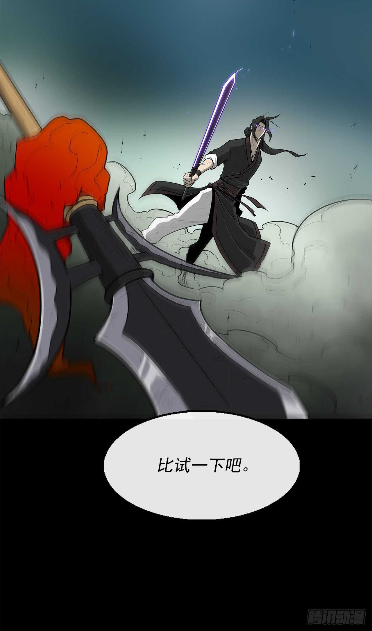30.我们被包围了71