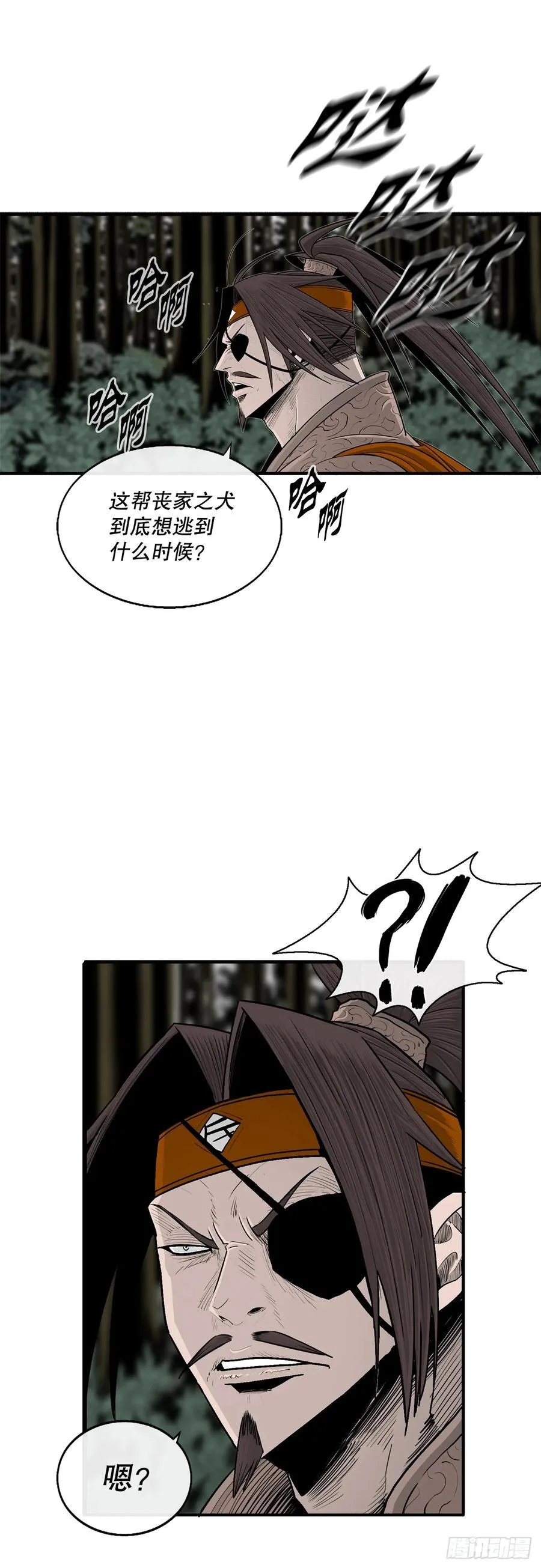 166.再会47