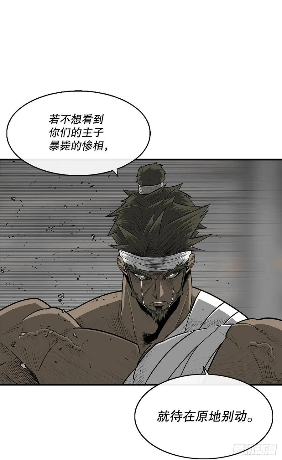 174.江湖首秀14