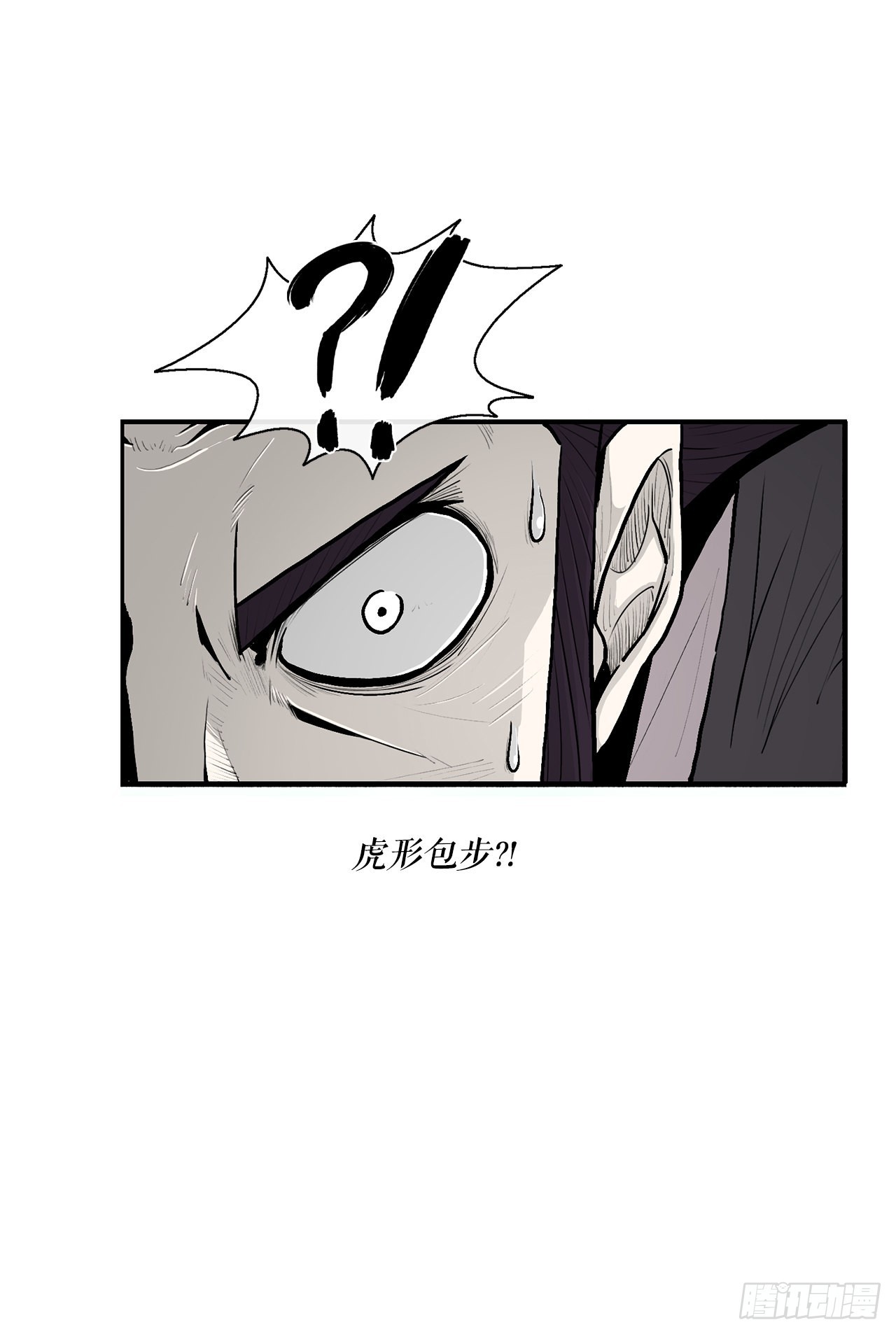 124.混魔逝世21