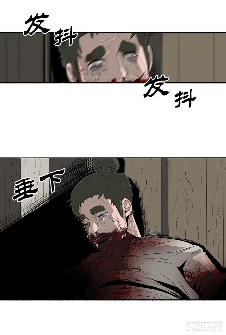 90.昆仑派的审判16