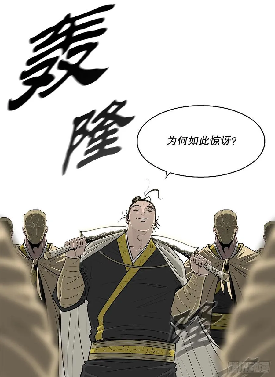 174.江湖首秀55