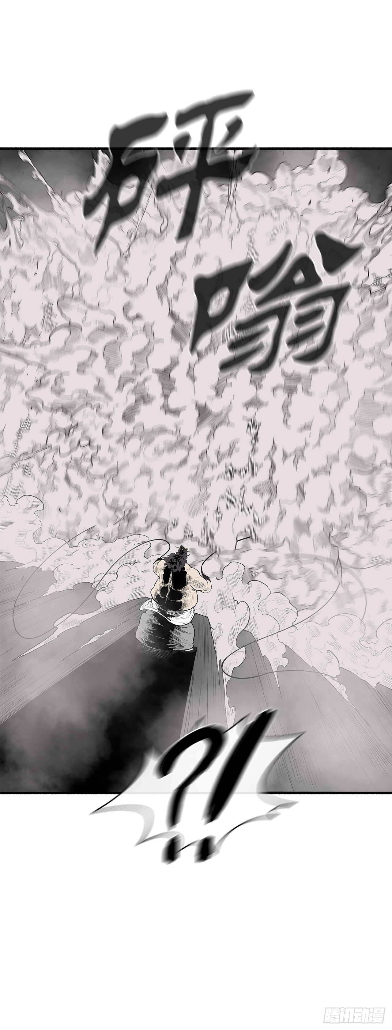 131.铁血城80