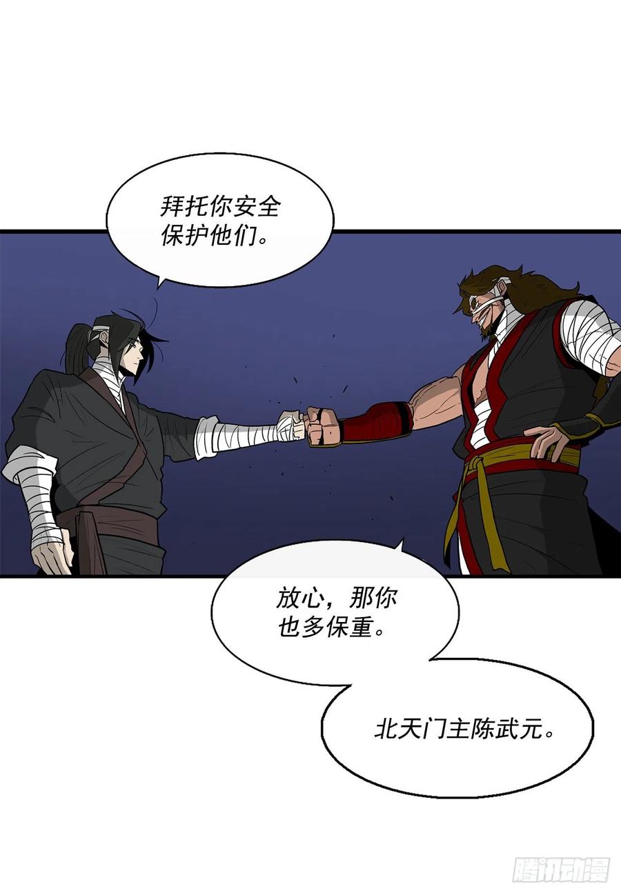 70.假情报74