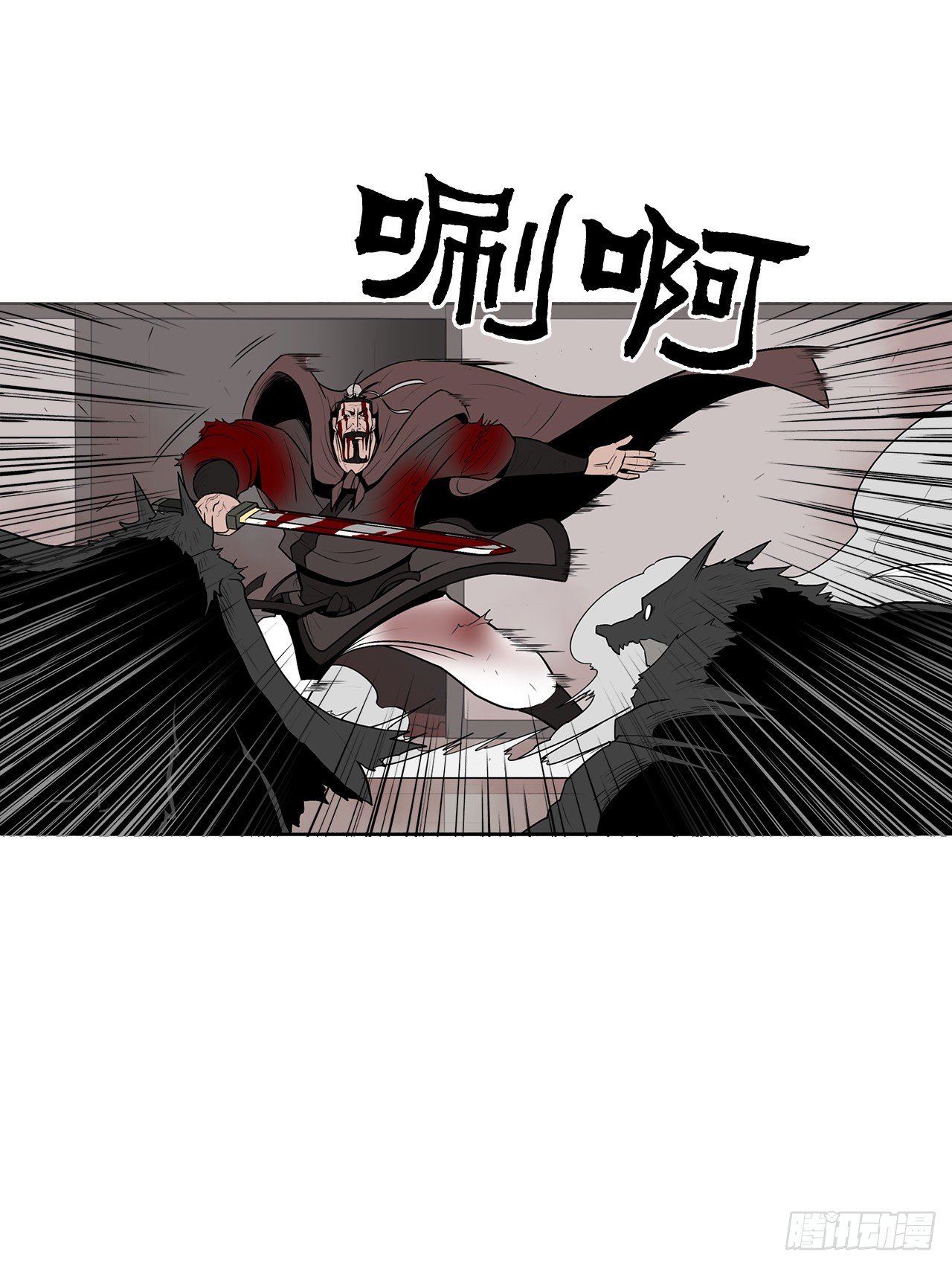 11.白夜魔女20