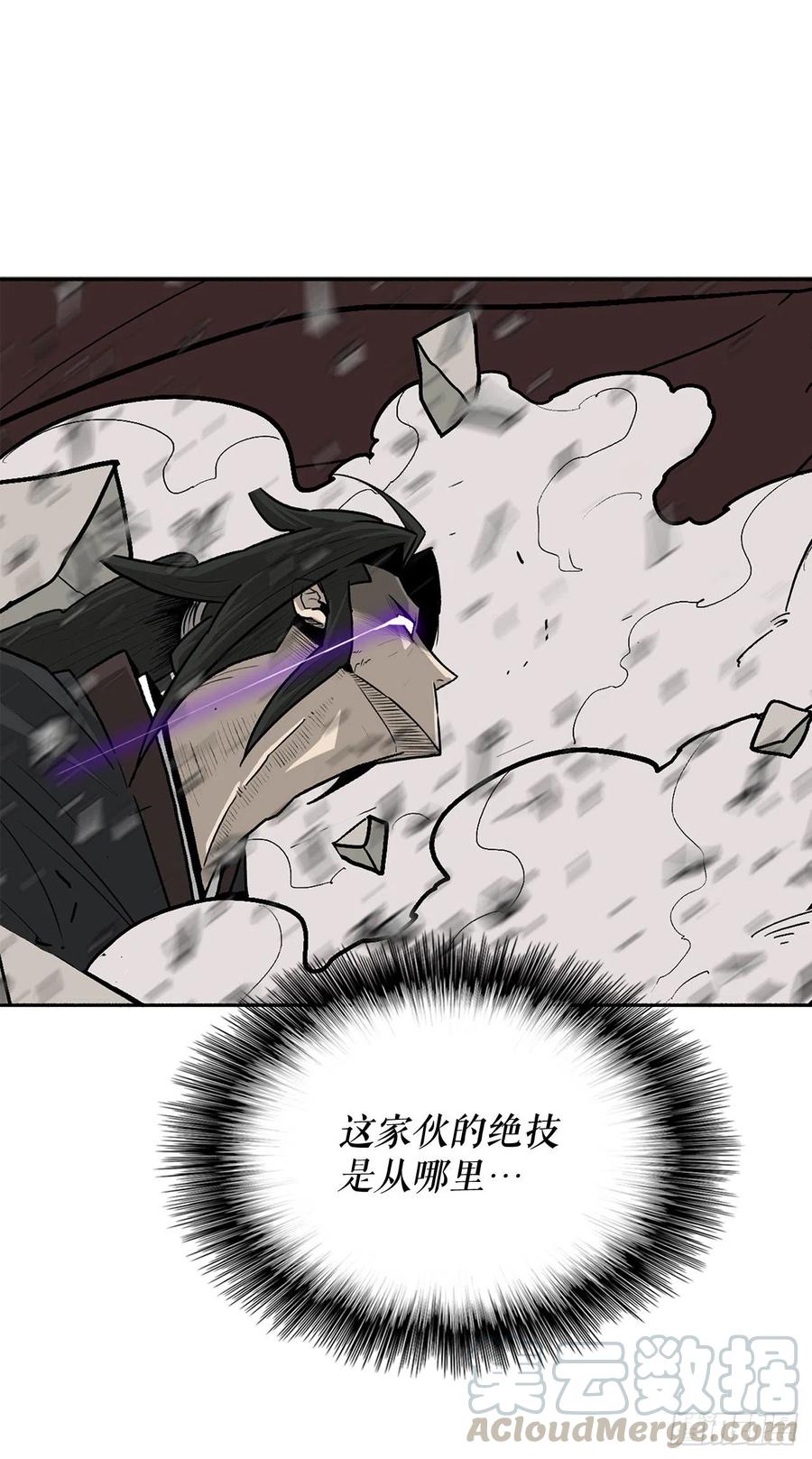 66.叛徒之子21