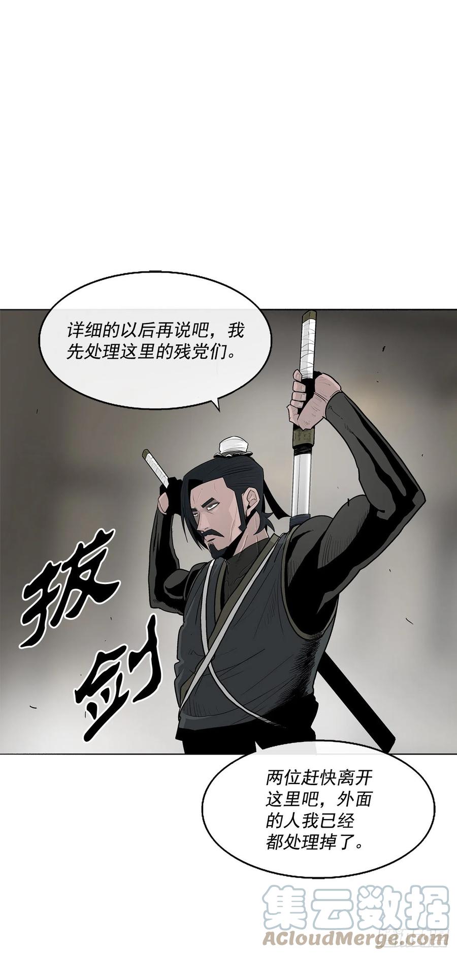 92.落入陷阱21