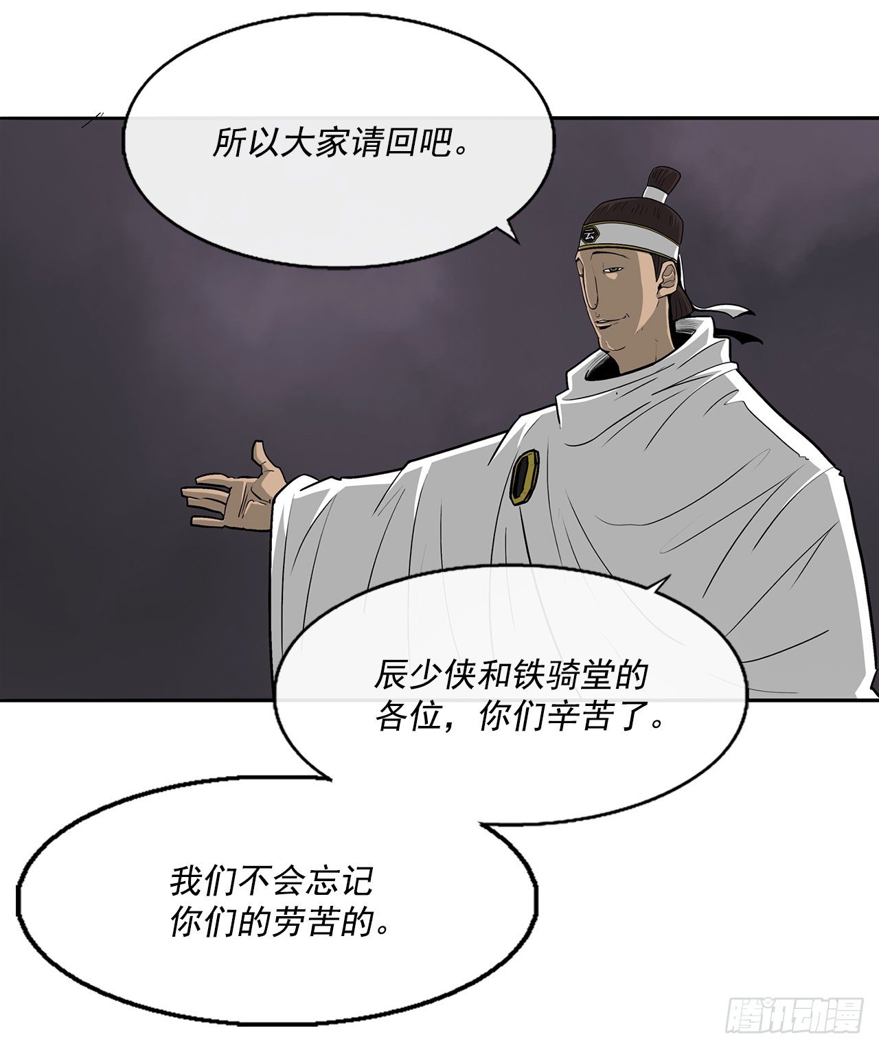 54.孽缘57