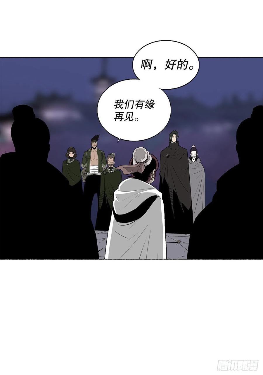 86.密会梅月玲10