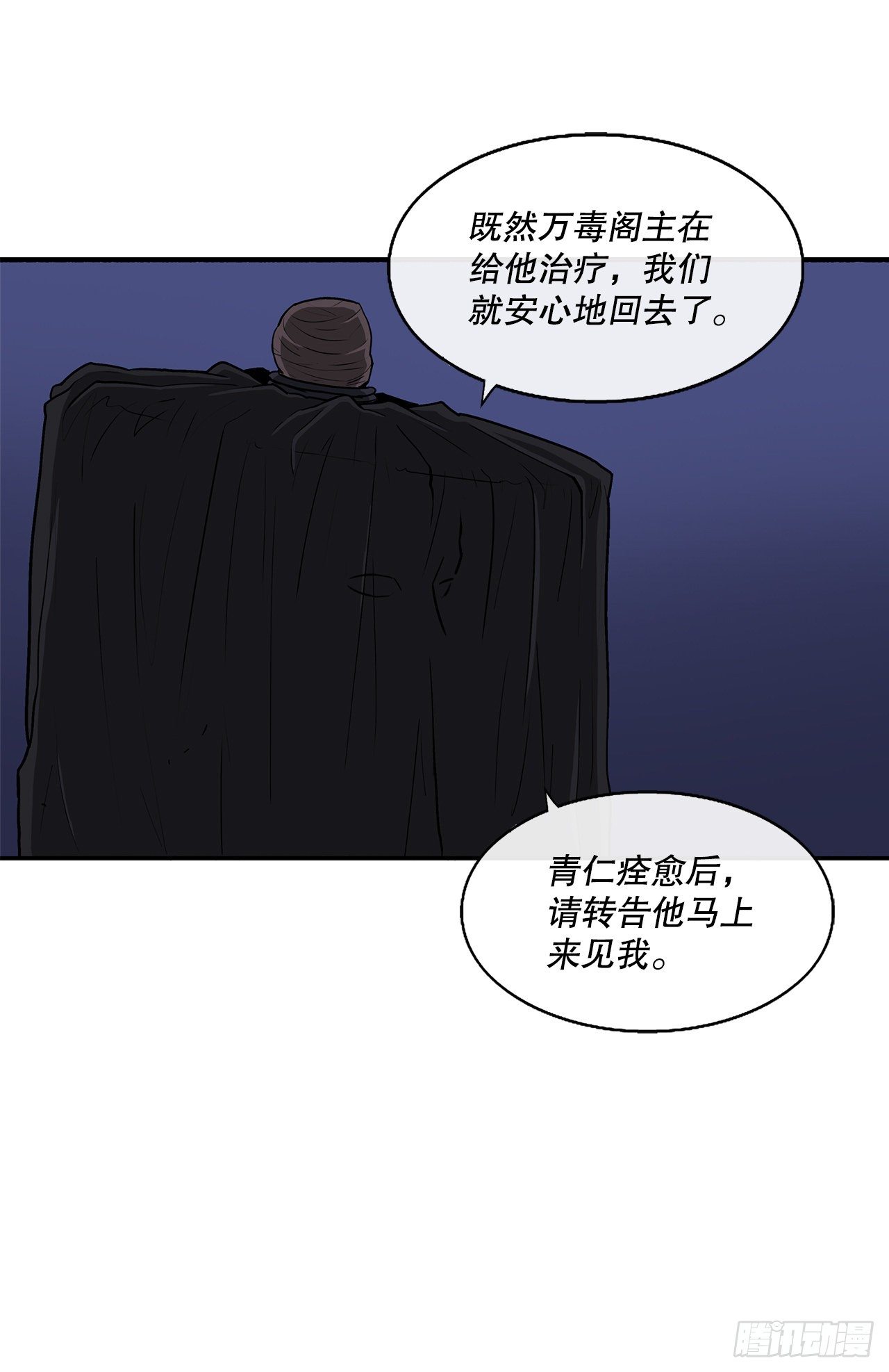 111.清仁受伤73