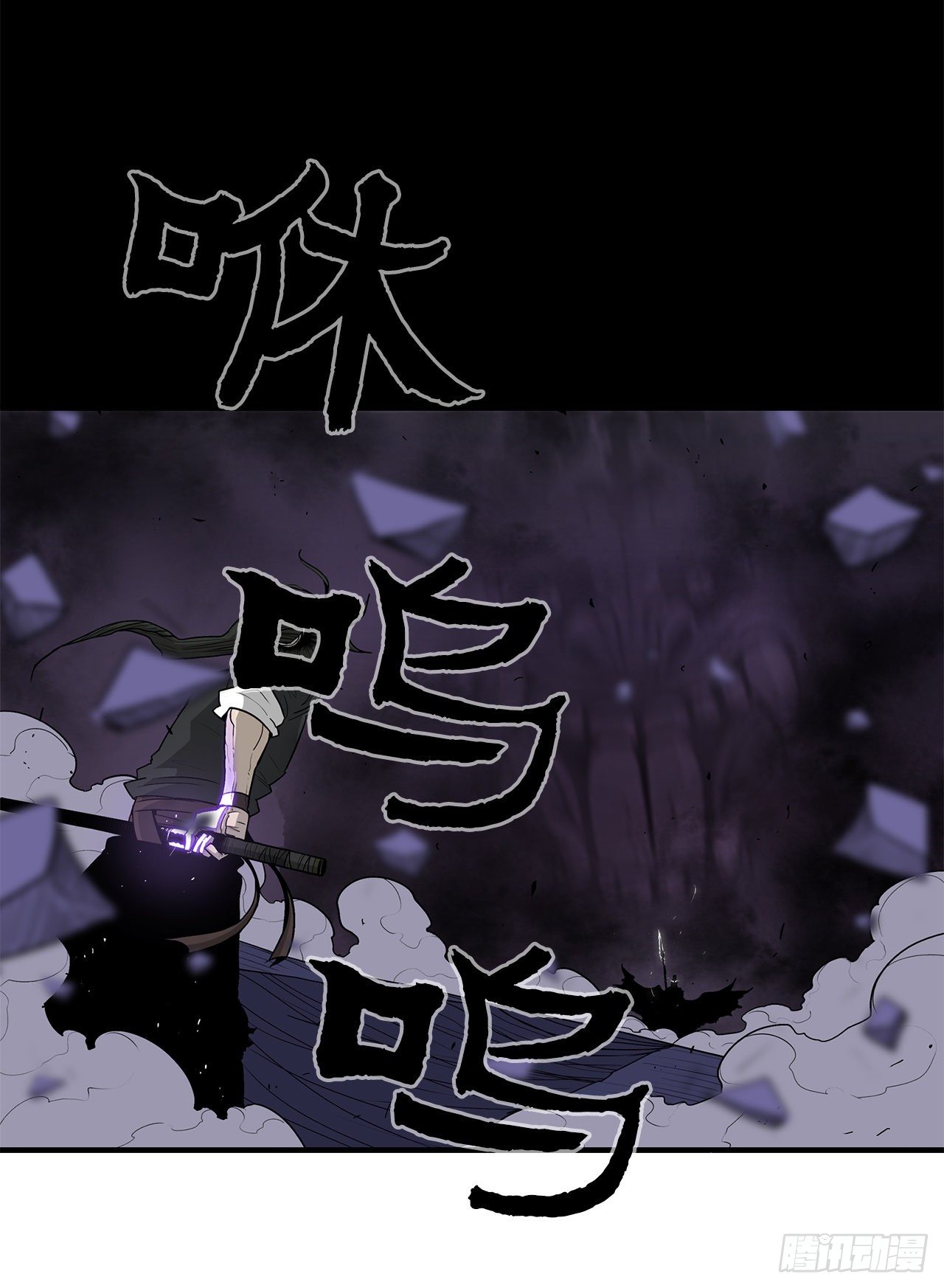 49.天下大乱之兆24