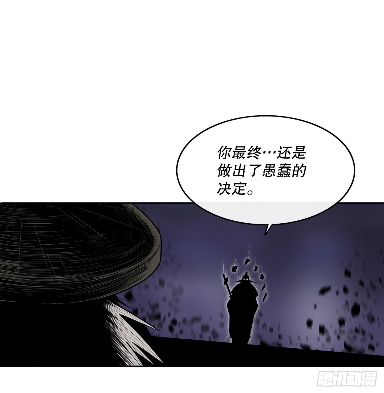 129.得知真相67