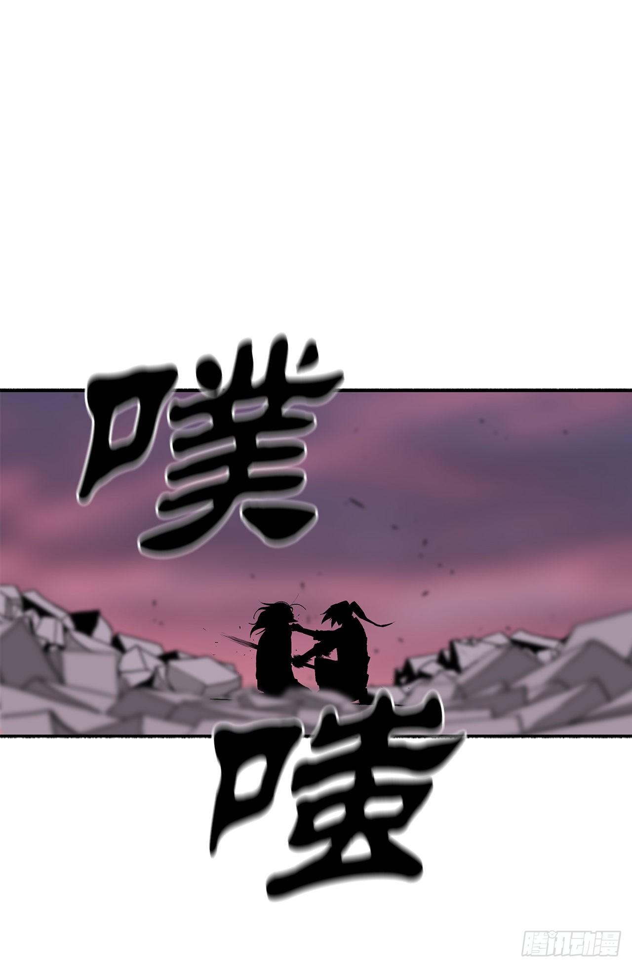 108.无限血路23
