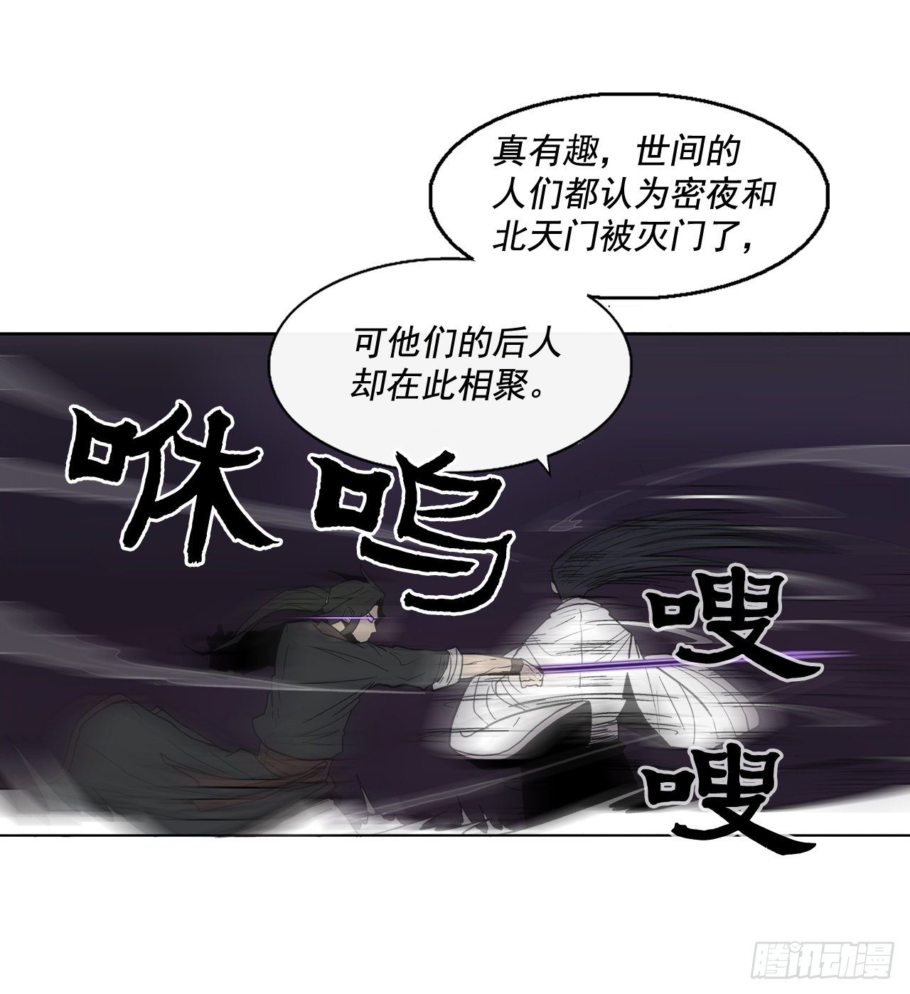 46.我一定会守护你63