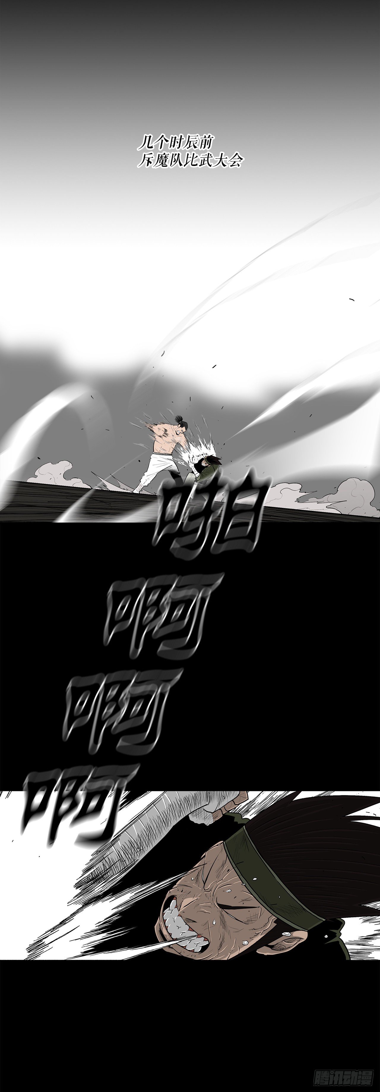 109.关总管找上门33
