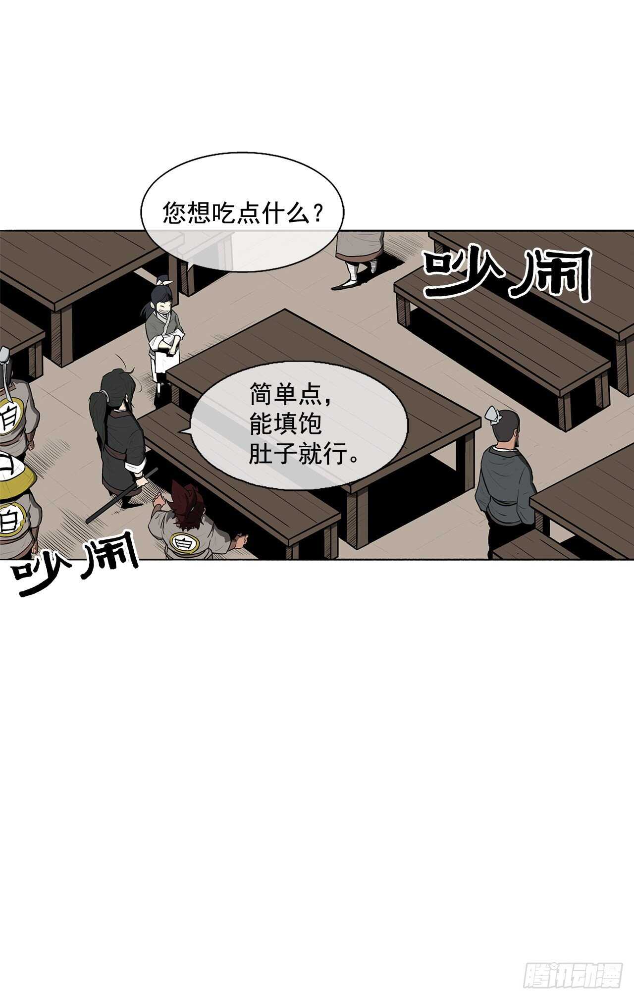 20.南州之行35