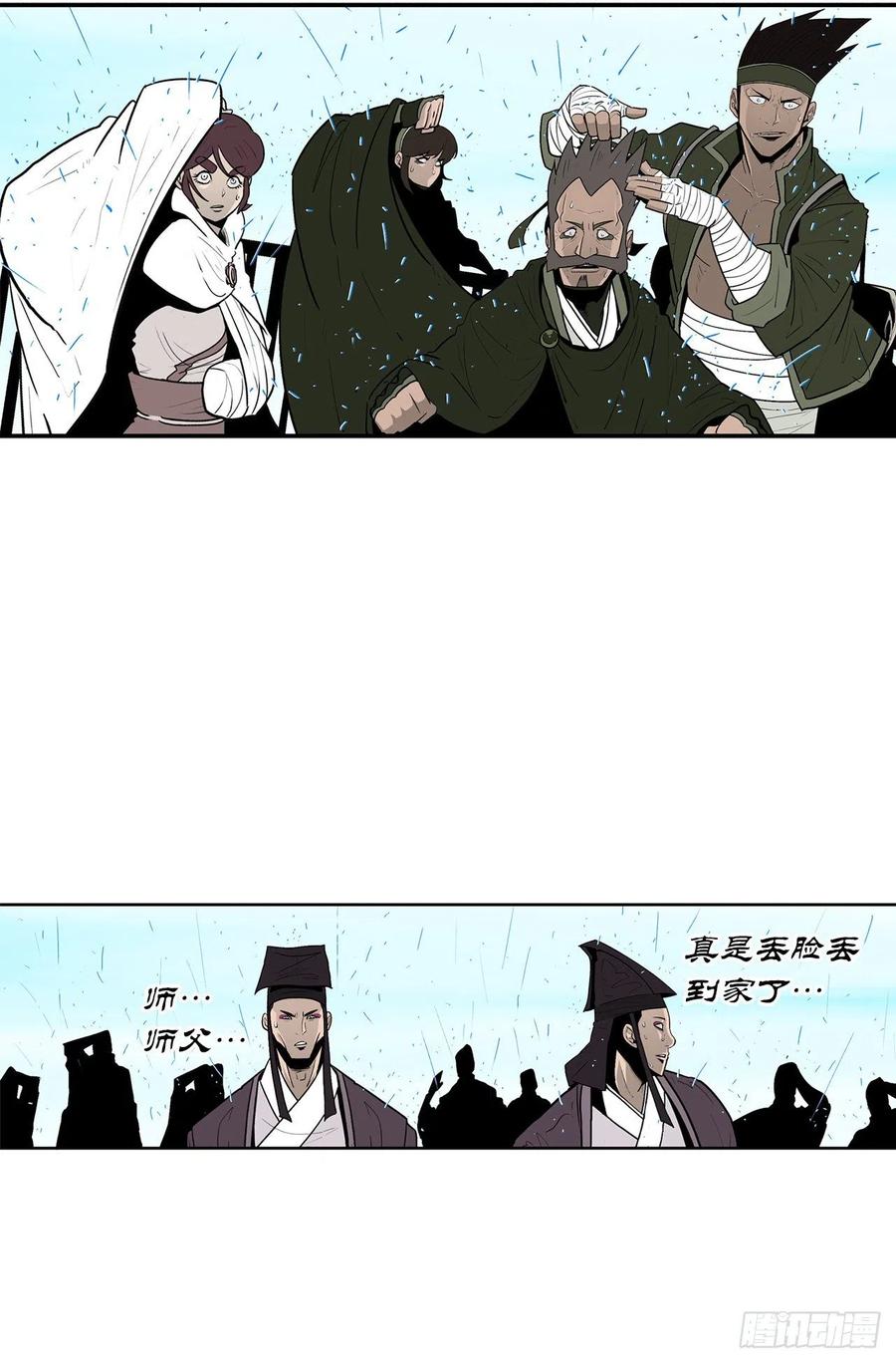 84.双面修罗16