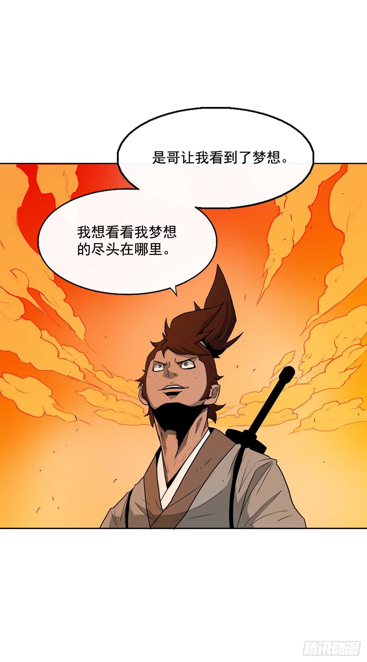 33.单独行动65